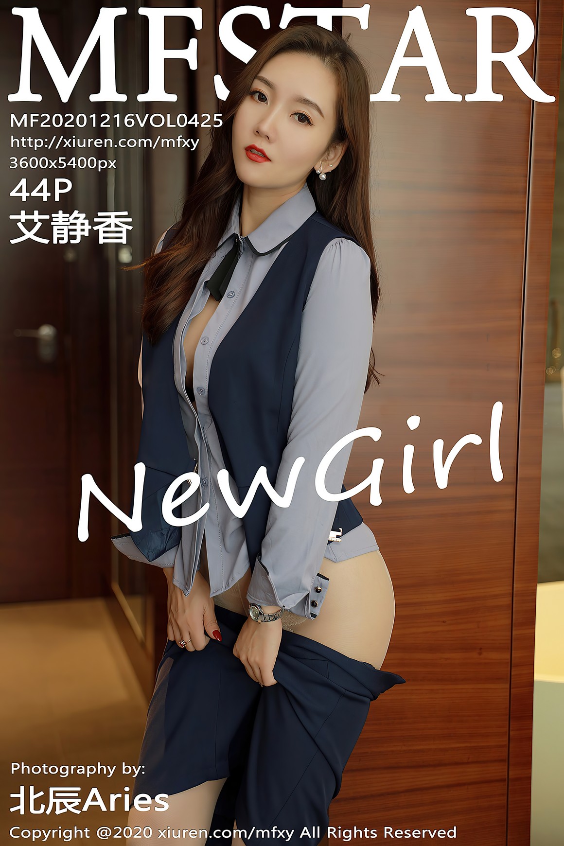 MFStar模范学院 2020.12.16 VOL.425 艾静香