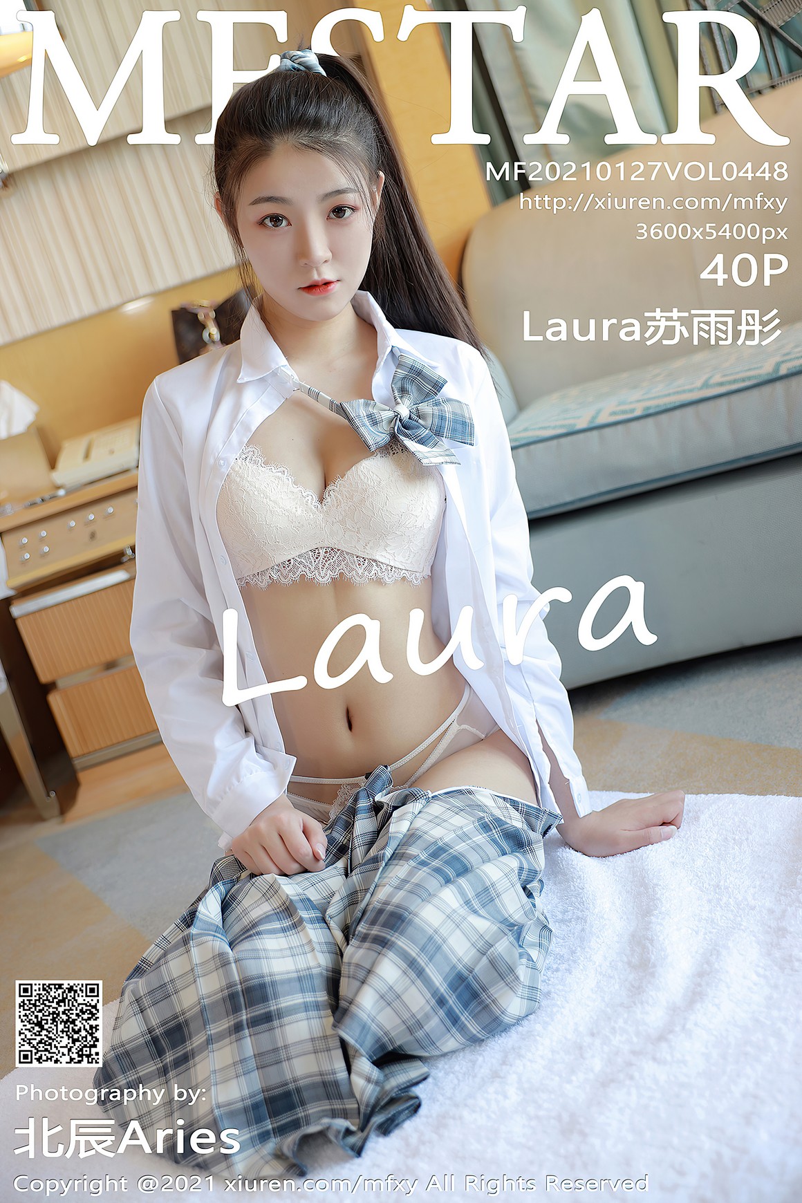 MFStar模范学院 2021.01.27 VOL.448 Laura苏雨彤