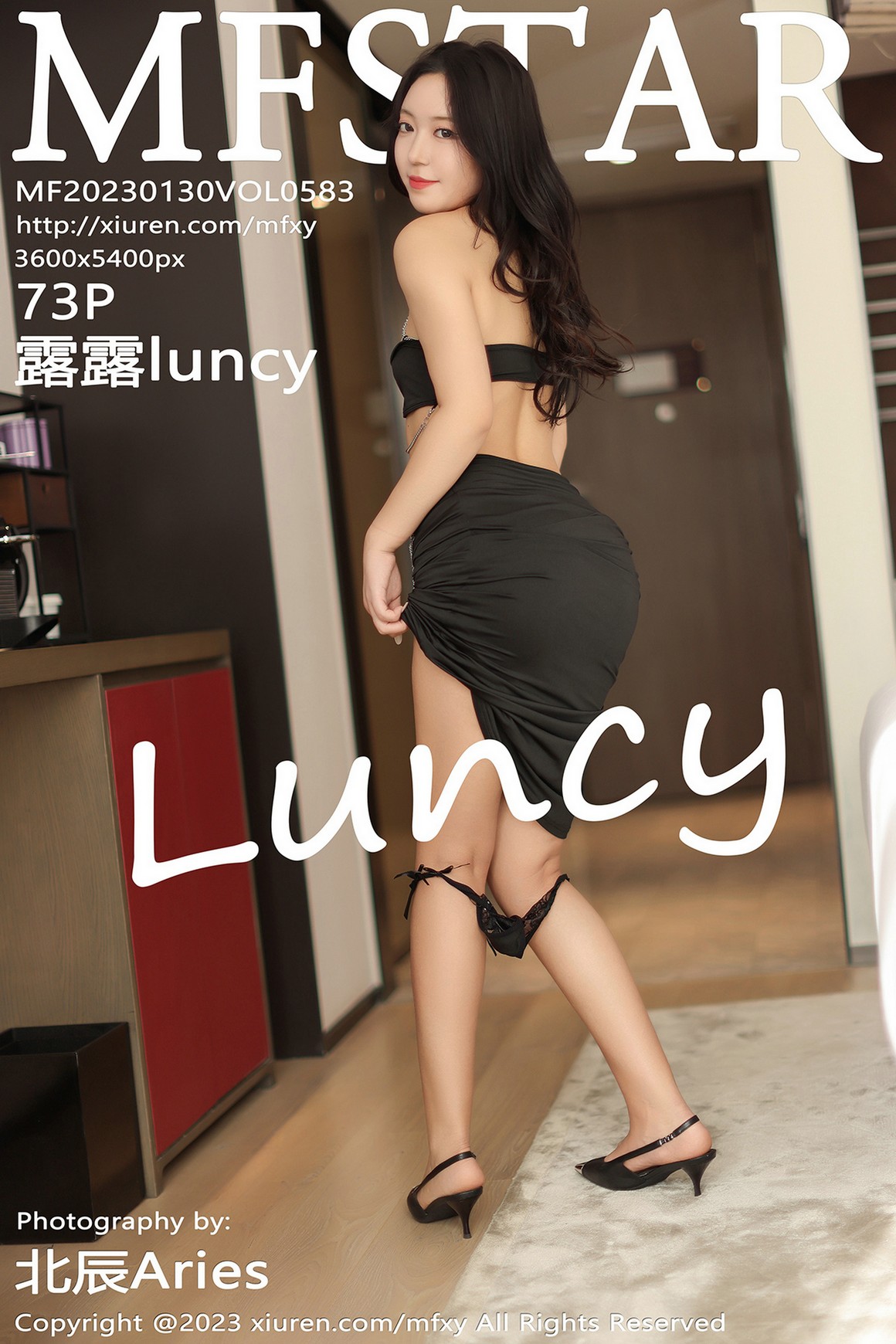 MFStar模范学院 2023.01.30 VOL.583 露露luncy