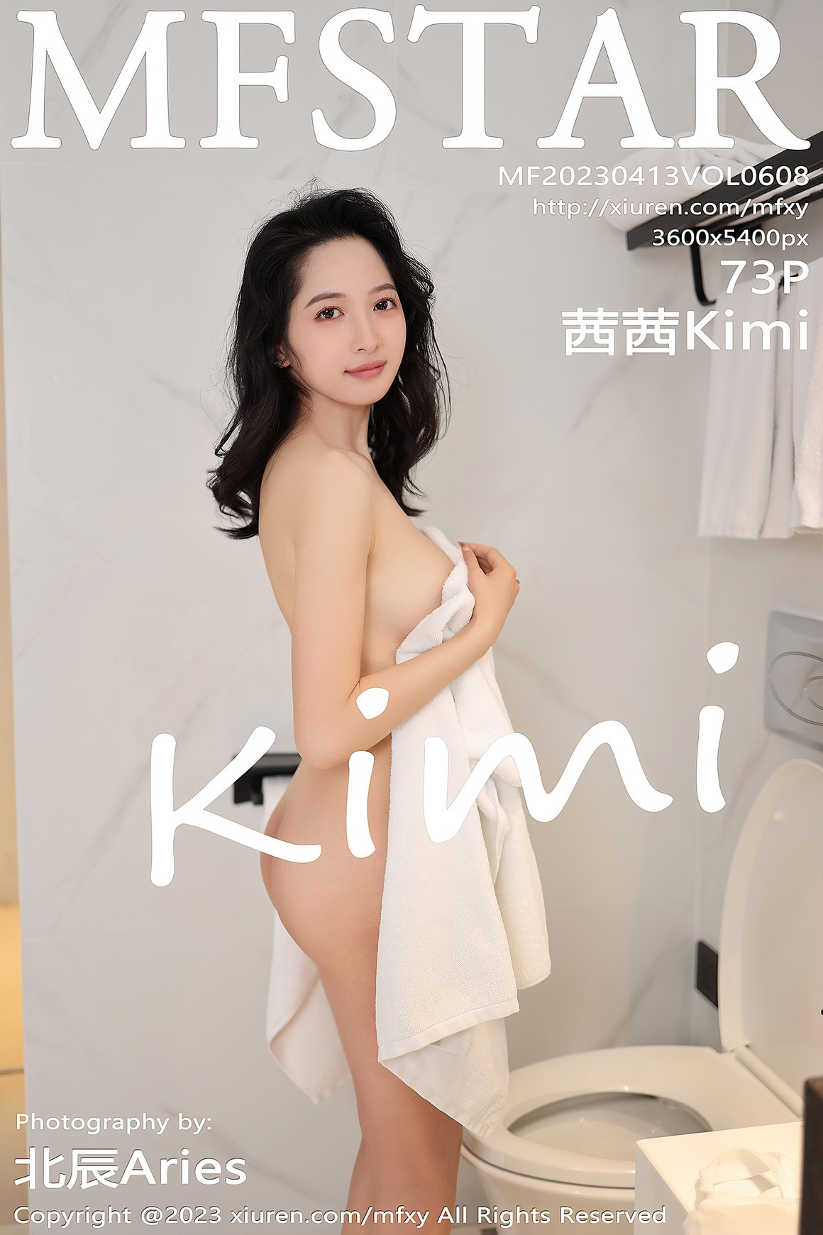 MFStar模范学院 2023.04.13 VOL.608 茜茜Kimi