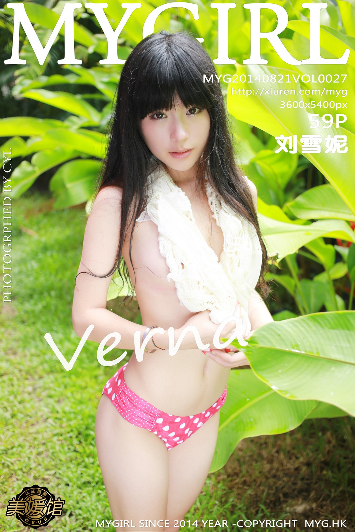 MyGirl美媛馆 2014-08-21 Vol.027 刘雪妮Verna 2nd ...