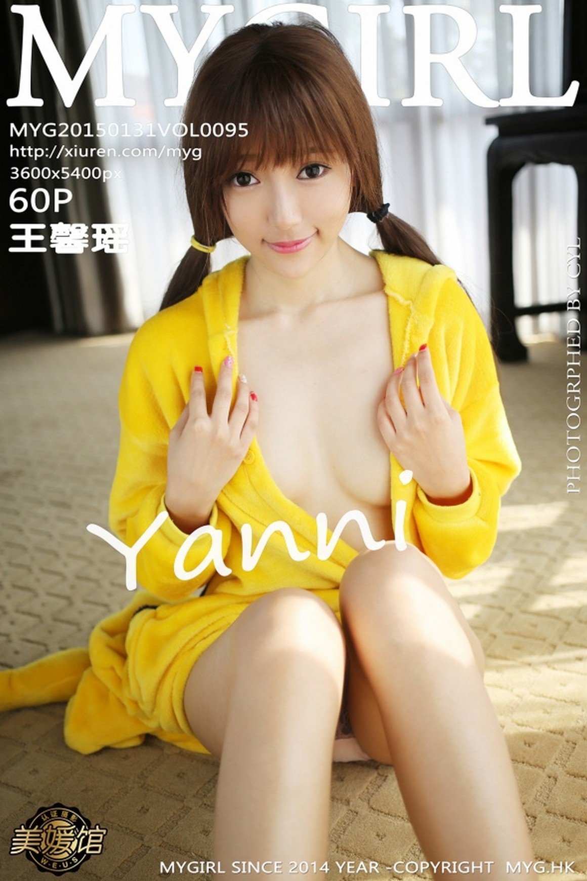 MyGirl美媛馆新刊 2015-01-31 Vol.095 王馨瑶yanni ...