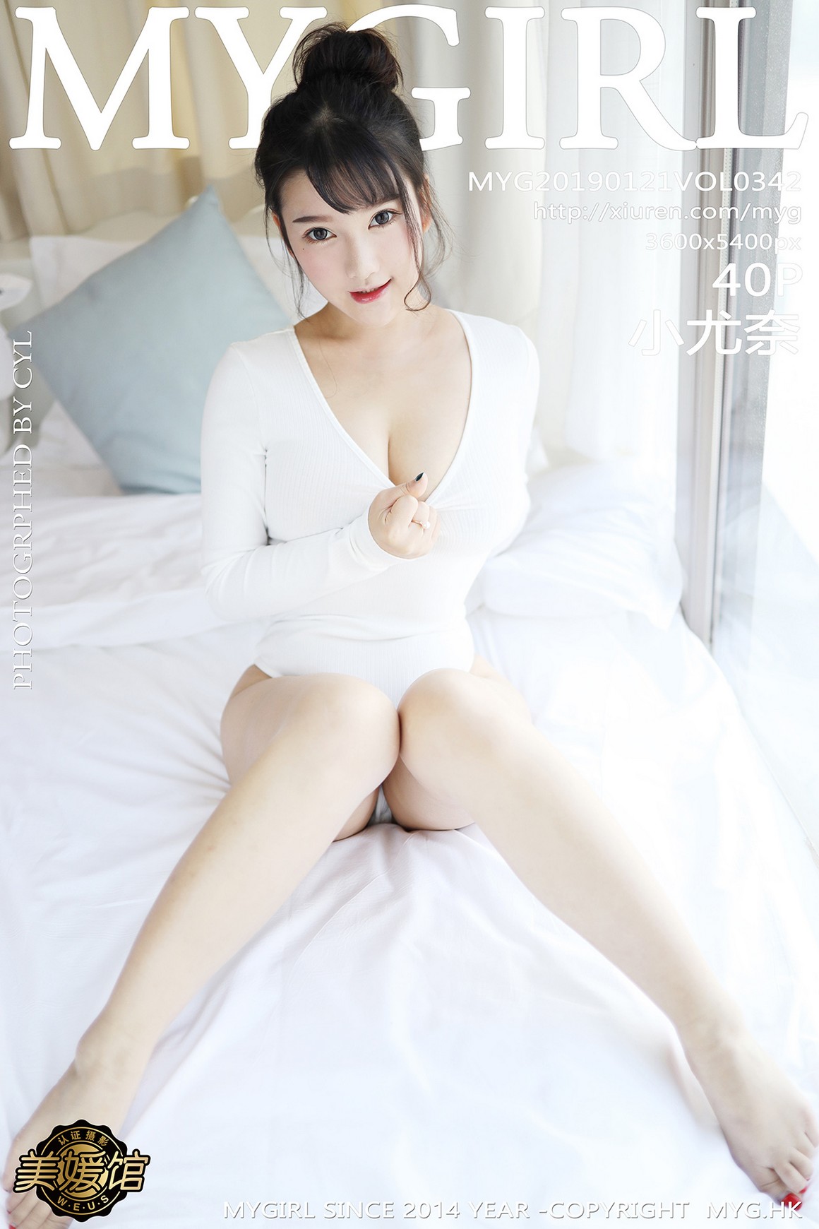 MyGirl美媛馆新特刊 2019.01.21 Vol.342 小尤奈 ...