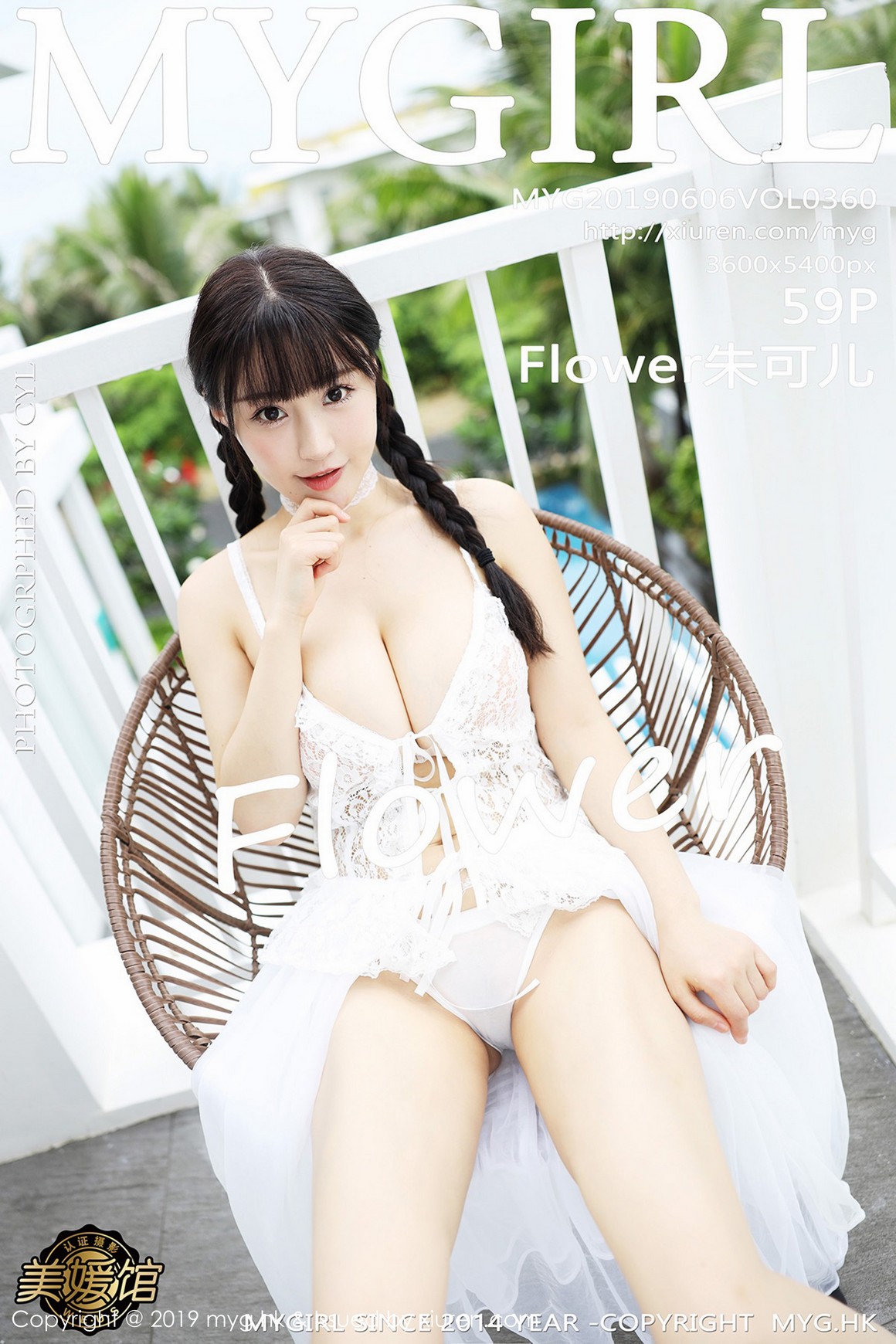 MyGirl美媛馆新特刊 2019.08.28 Vol.384 Flower朱可儿 ...