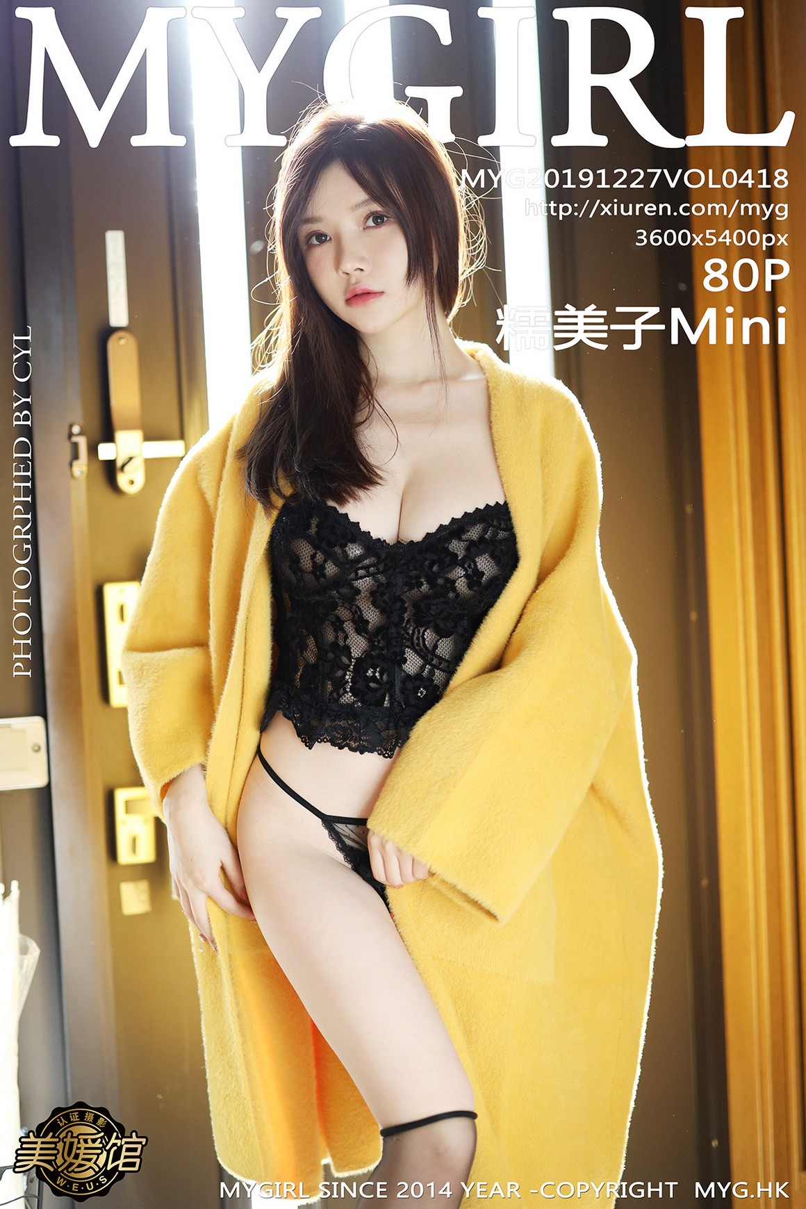 MyGirl美媛馆新特刊 2019.12.27 VOL.418 糯美子Mini ...