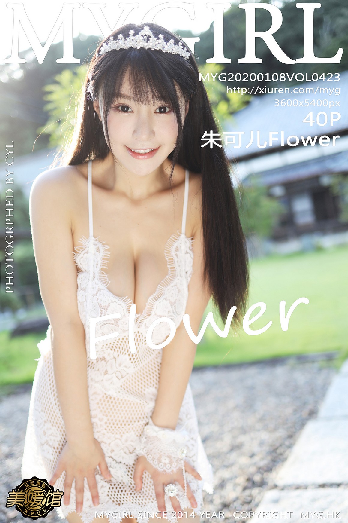 MyGirl美媛馆新特刊 2020.01.08 VOL.423 朱可儿Flower ...