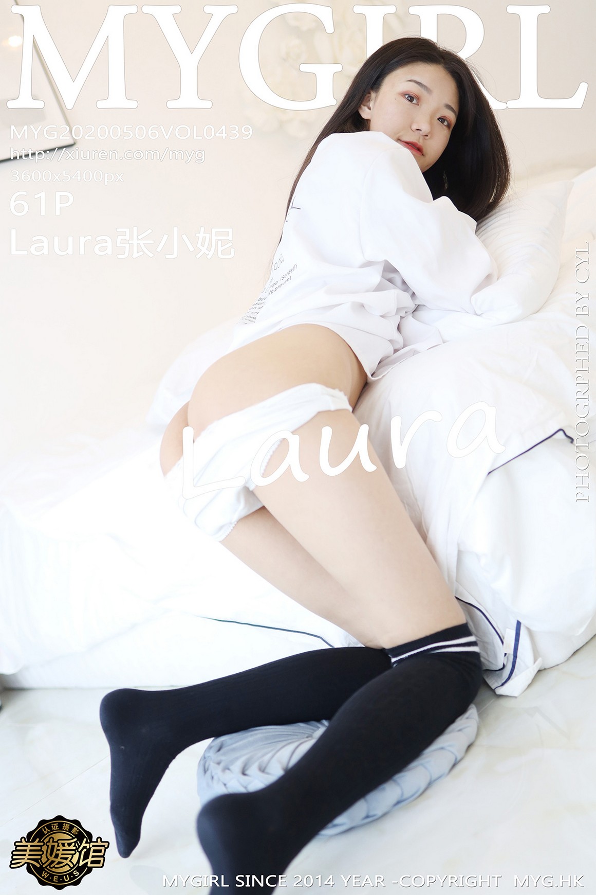 MyGirl美媛馆新特刊 2020.05.06 VOL.439 Laura张小妮 ...