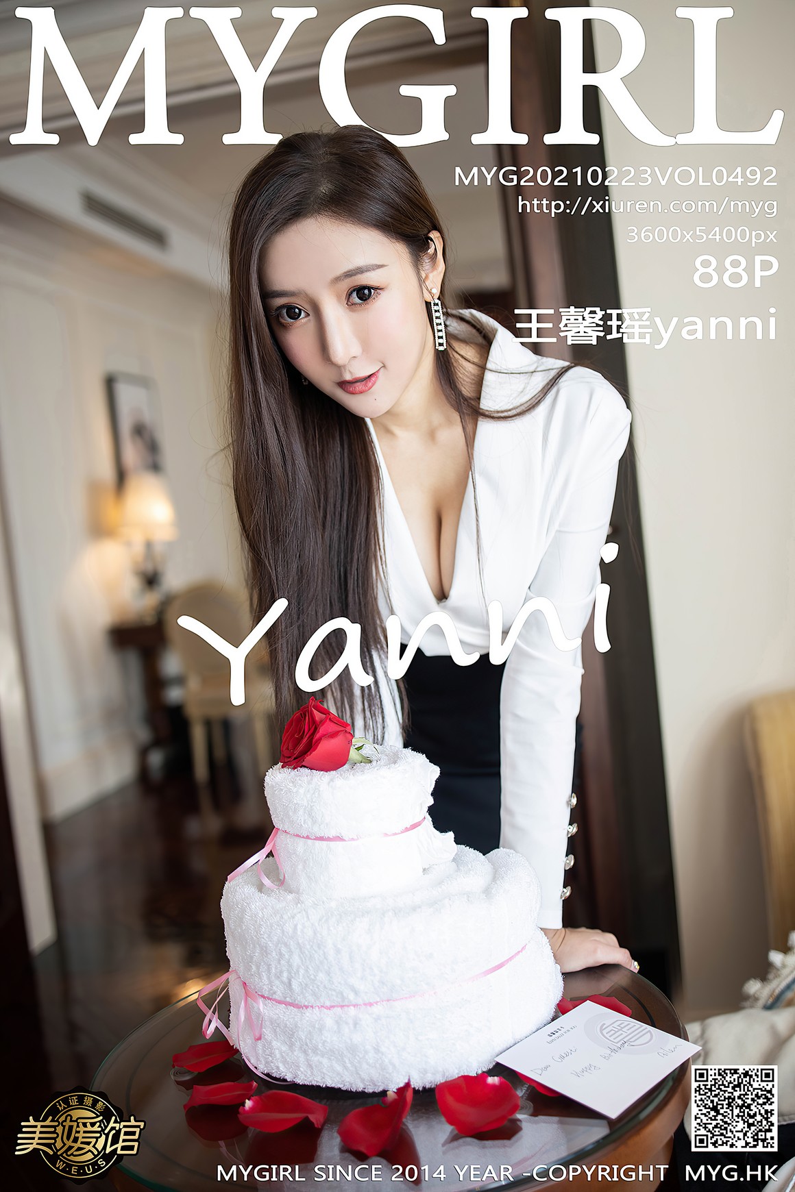 MyGirl美媛馆新刊 2021.02.23 VOL.492 王馨瑶yanni ...