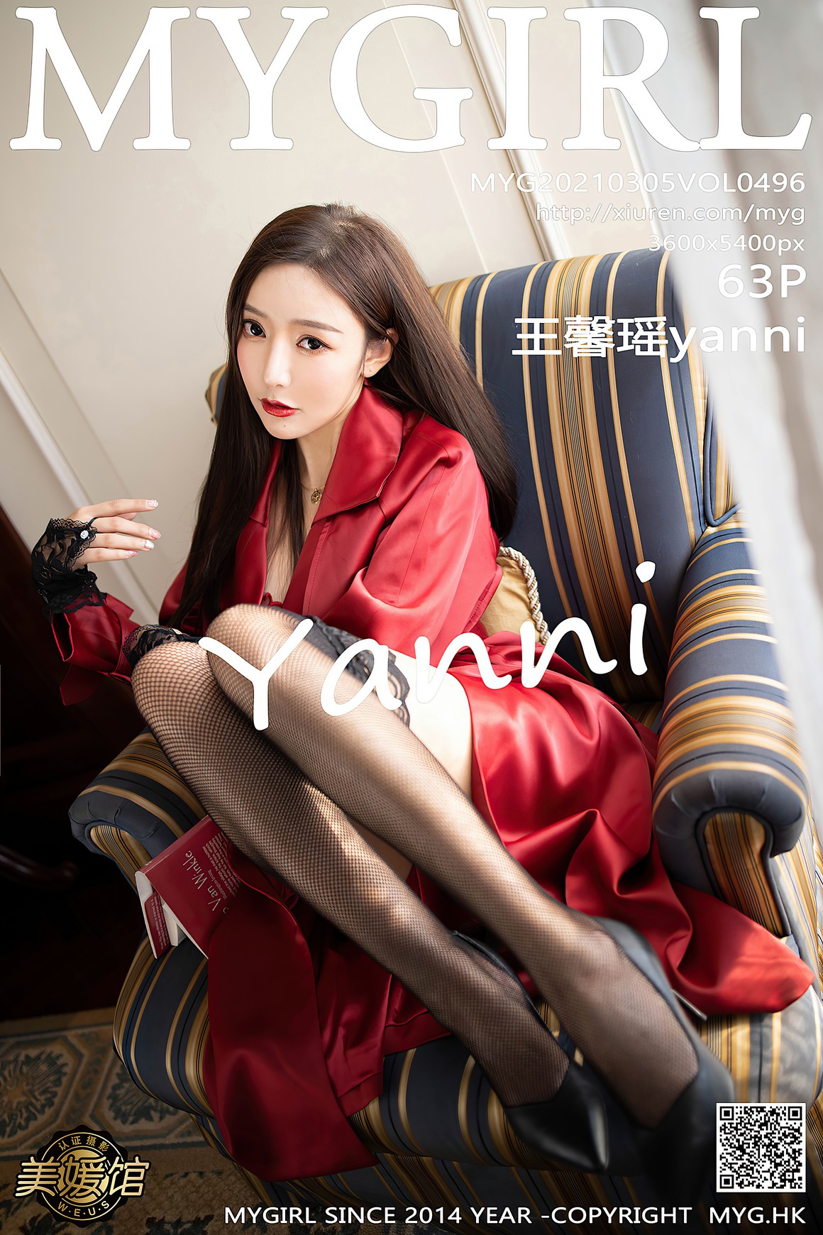 MyGirl美媛馆新刊 2021.03.05 VOL.496 王馨瑶yanni ...