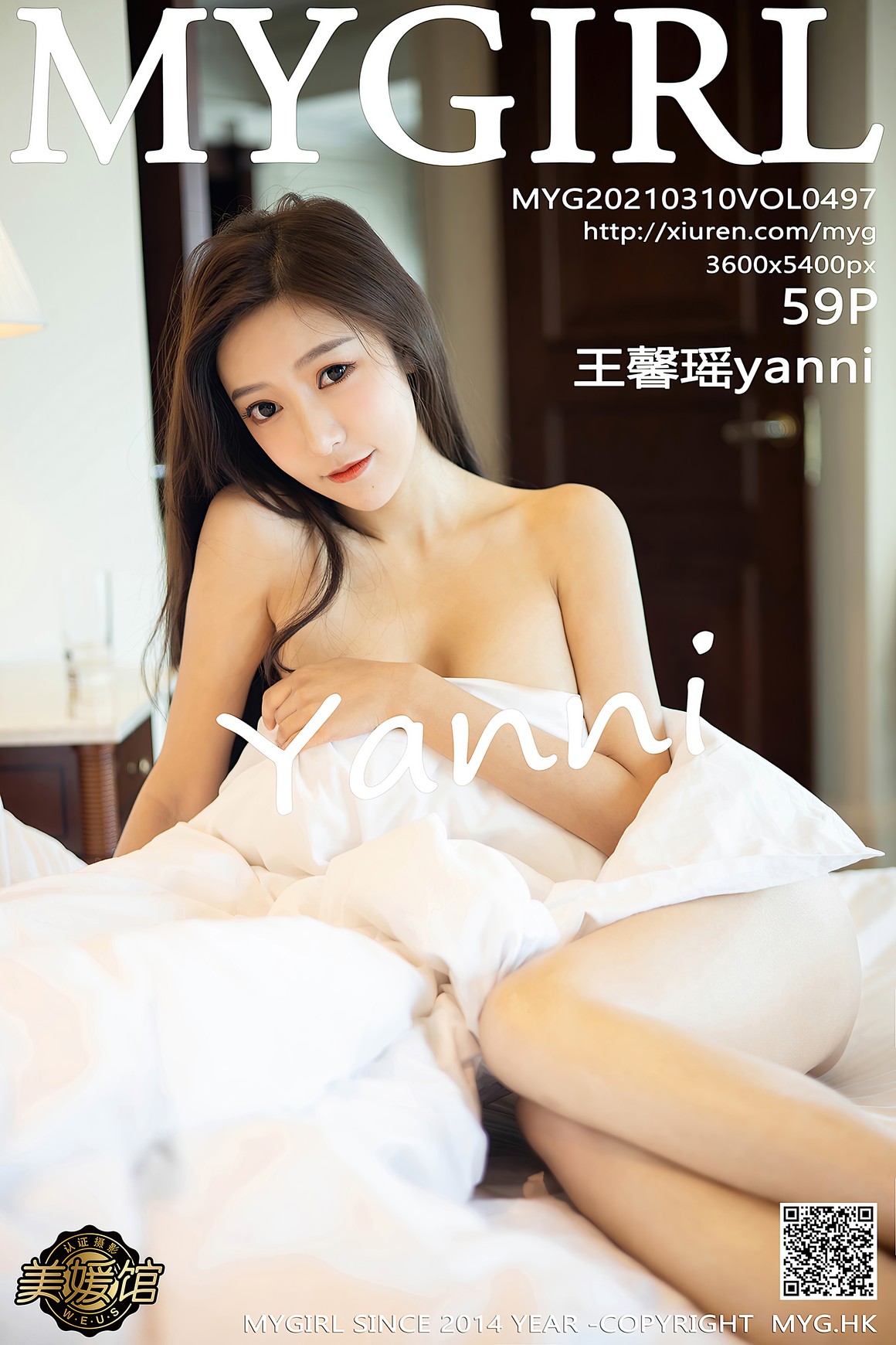 MyGirl美媛馆新刊 2021.03.10 VOL.497 王馨瑶yanni ...