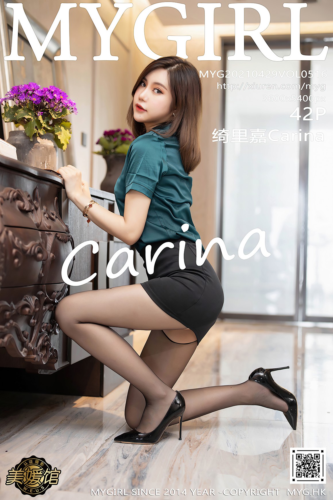 MyGirl美媛馆新刊 2021.04.29 VOL.516 绮里嘉Carina ...