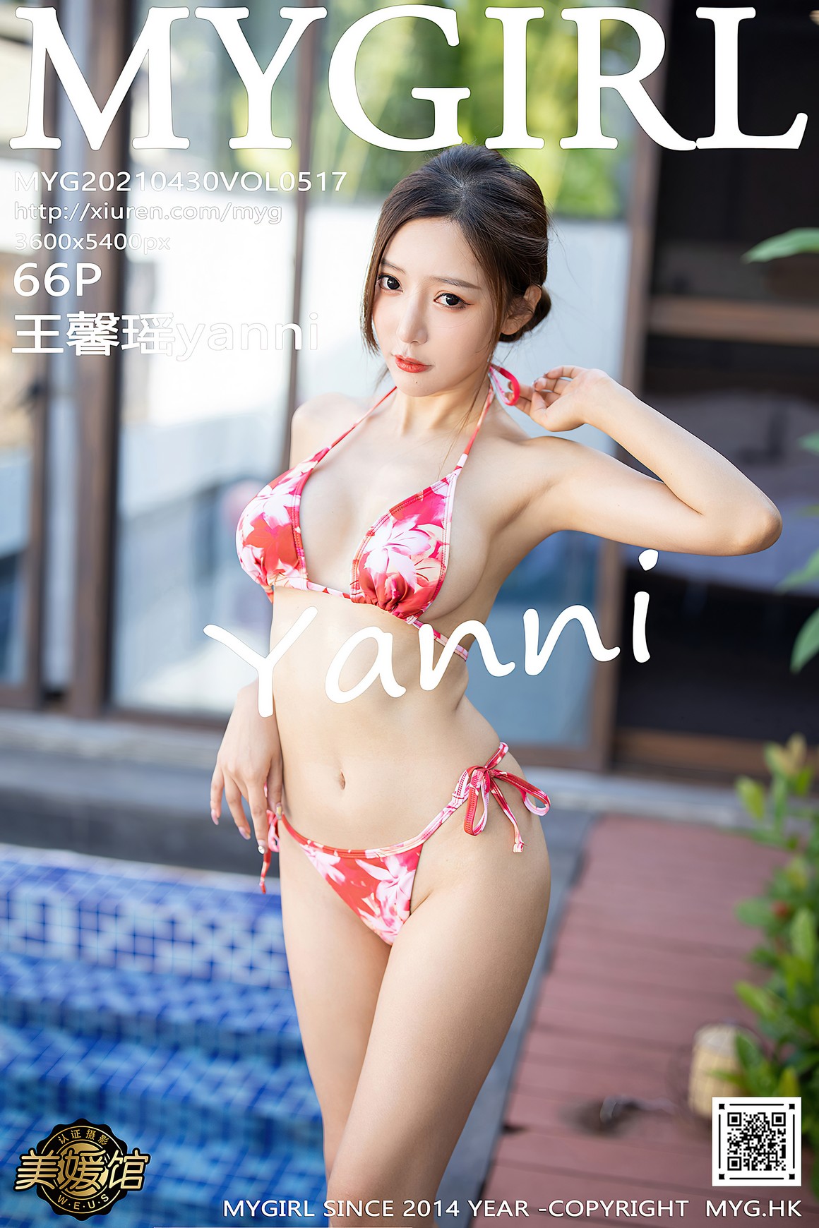 MyGirl美媛馆新刊 2021.04.30 VOL.517 王馨瑶yanni ...