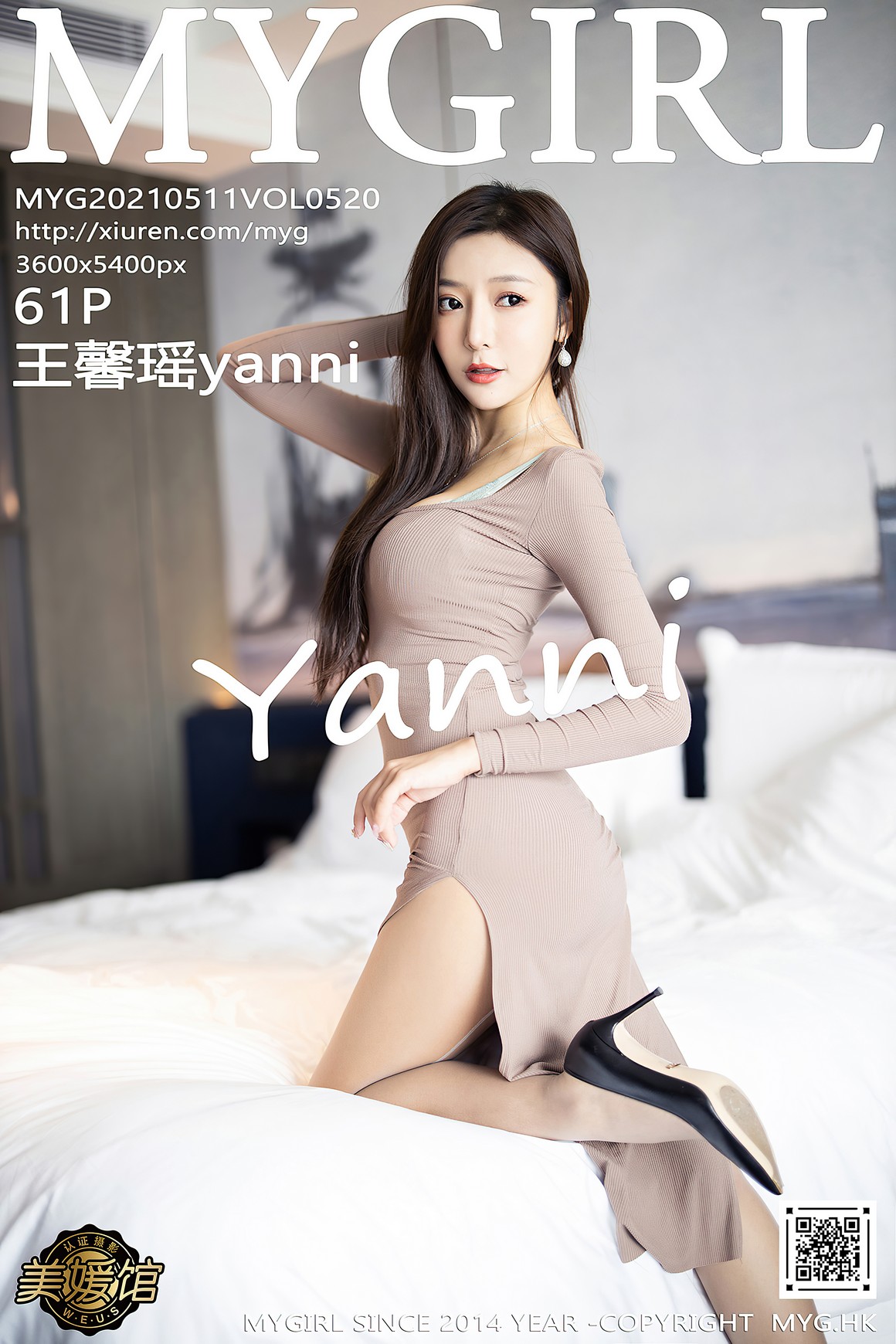 MyGirl美媛馆新刊 2021.05.11 VOL.520 王馨瑶yanni ...