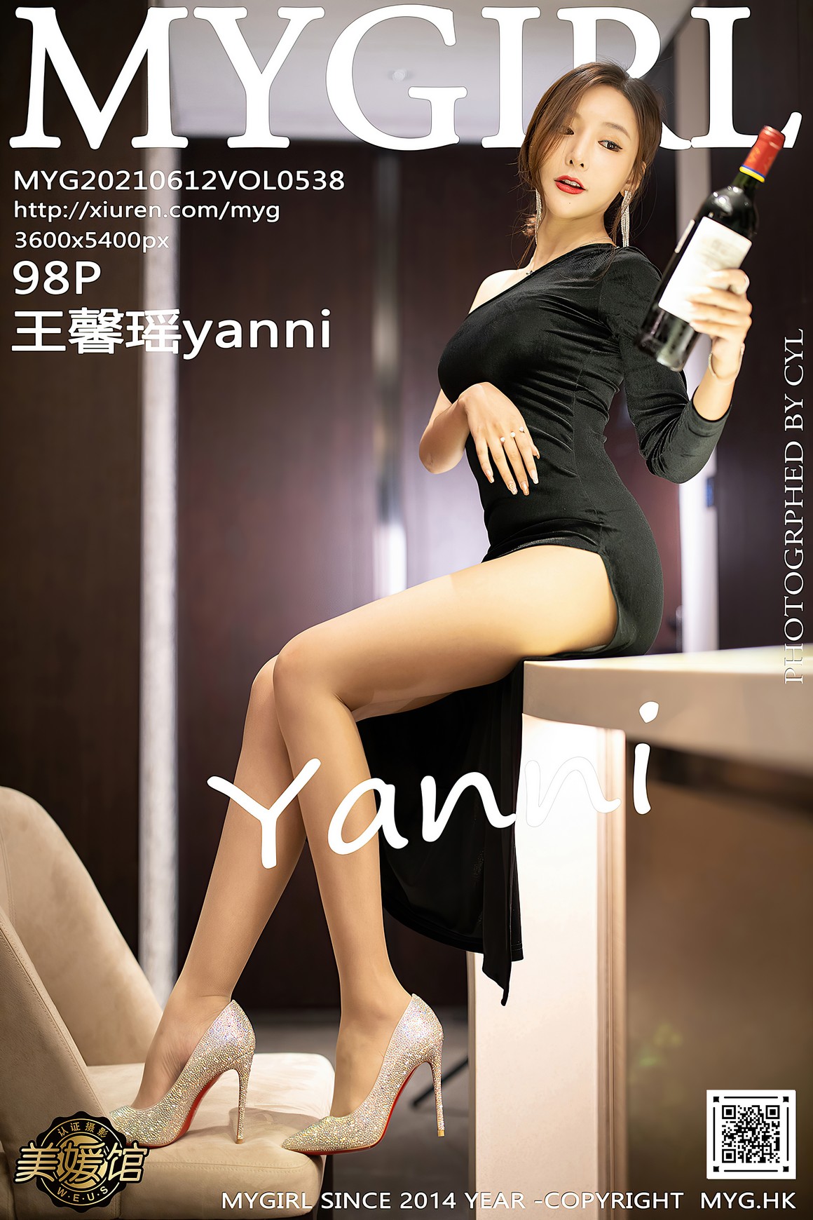 MyGirl美媛馆新刊 2021.06.12 VOL.538 王馨瑶yanni ...