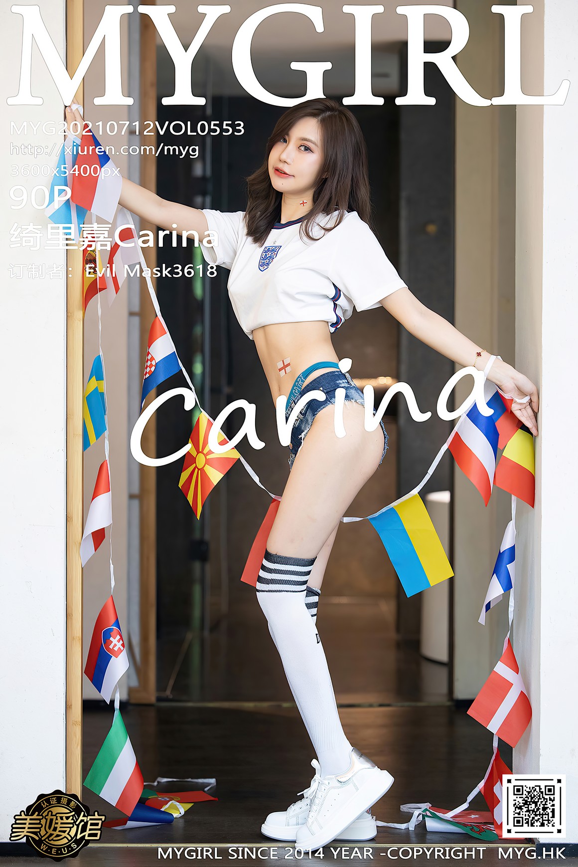 MyGirl美媛馆新刊 2021.07.12 VOL.553 绮里嘉Carina ...