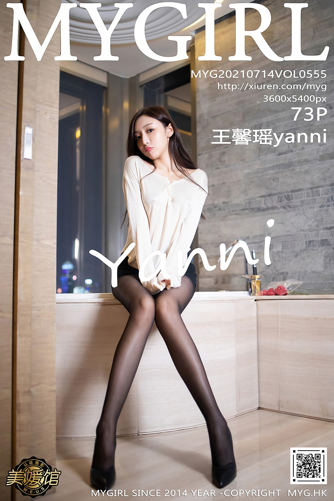 MyGirl美媛馆新刊 2021.07.14 VOL.555 王馨瑶yanni ...