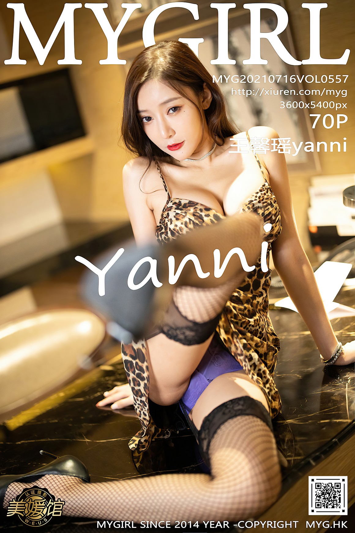 MyGirl美媛馆新刊 2021.07.16 VOL.557 王馨瑶yanni ...