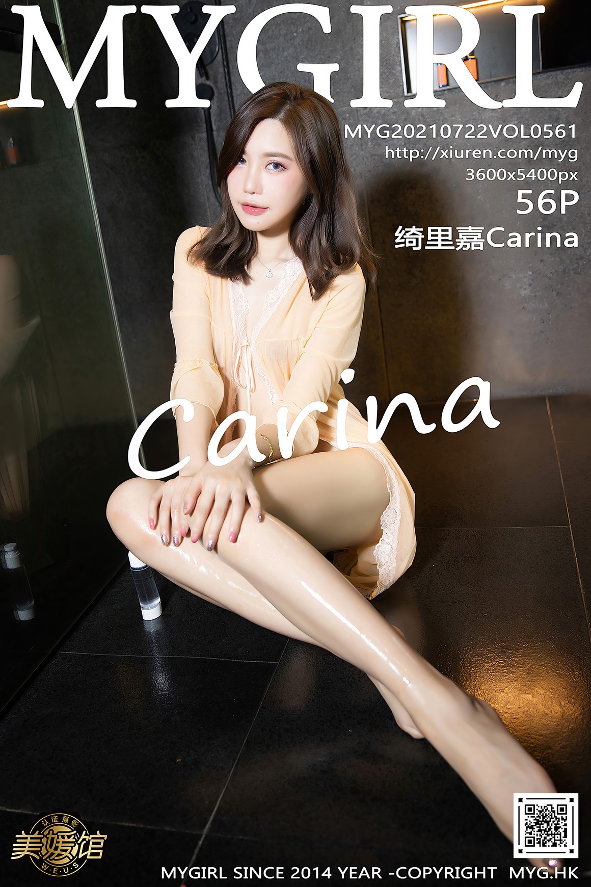 MyGirl美媛馆新刊 2021.07.22 VOL.561 绮里嘉Carina ...