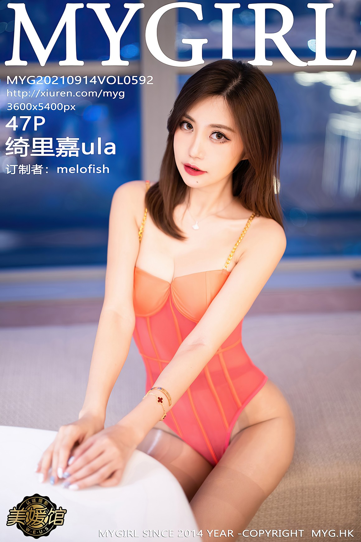 MyGirl美媛馆新刊 2021.09.14 VOL.592 绮里嘉ula ...