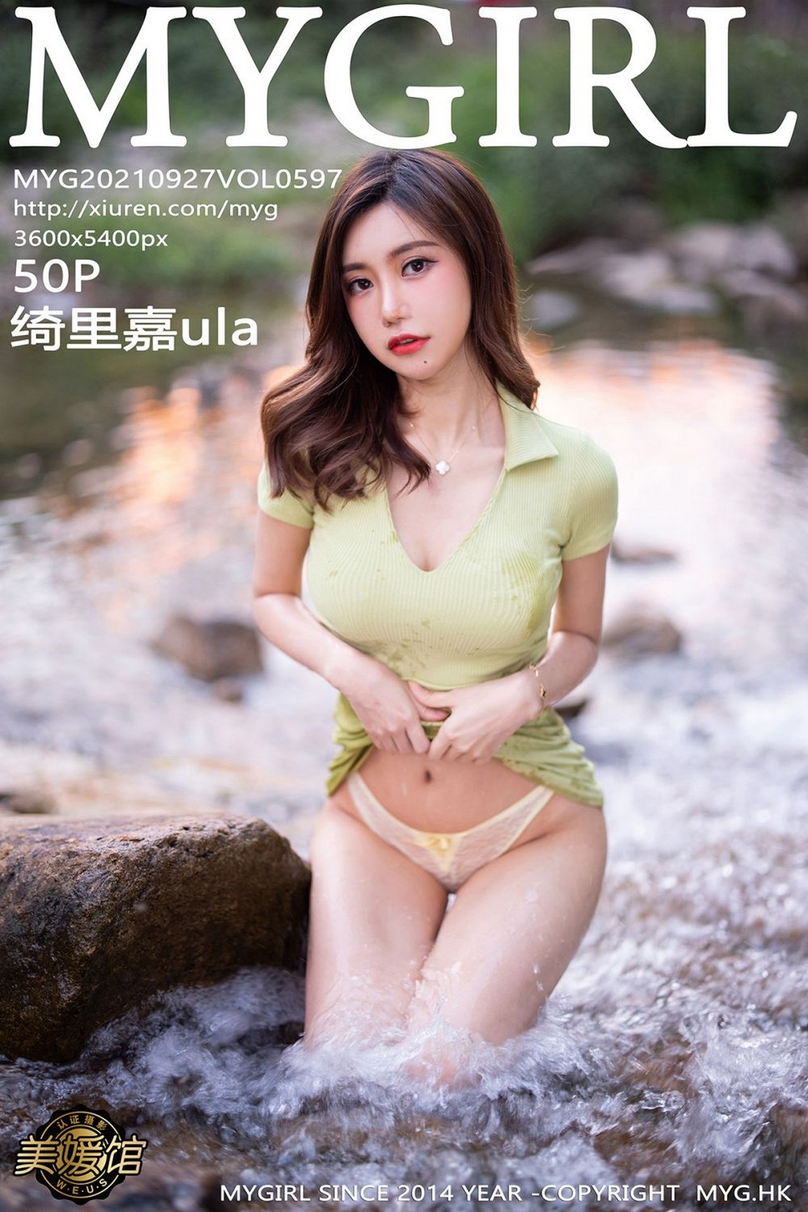 MyGirl美媛馆新刊 2021.09.27 VOL.597 绮里嘉ula ...