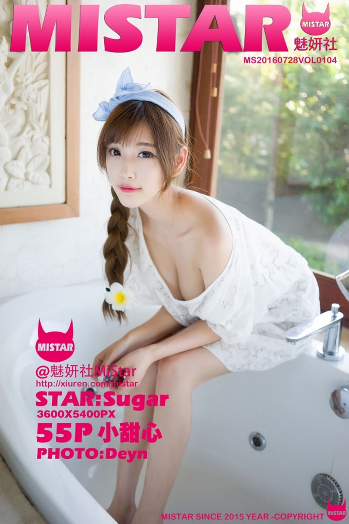 MiStar魅妍社 2016.07.28 VOL.104 sugar小甜心CC