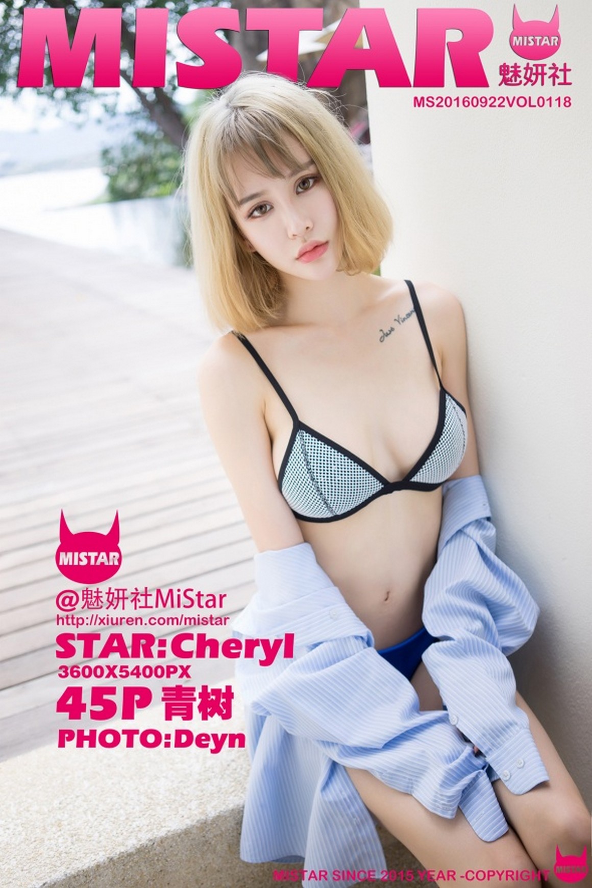 MiStar魅妍社 2016.09.22 VOL.118 Cheryl青树