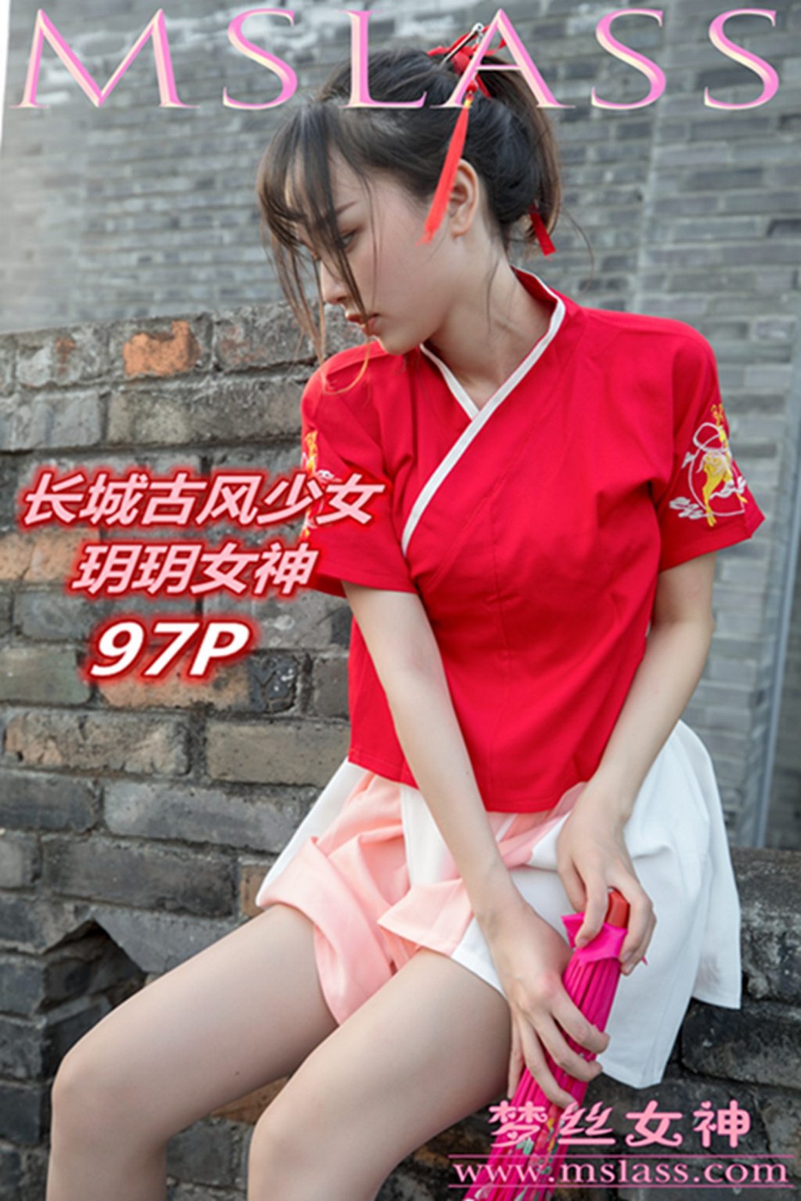 [MSLASS梦丝女神] 2019.09.22 长城侠女 玥玥（特价版） ...