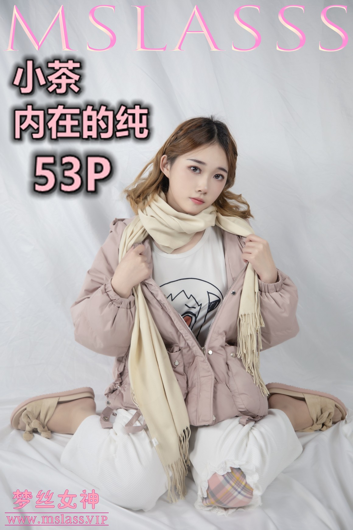 [MSLASS梦丝女神] 2020.12.01 NO.136 小茶《内在纯》 ...