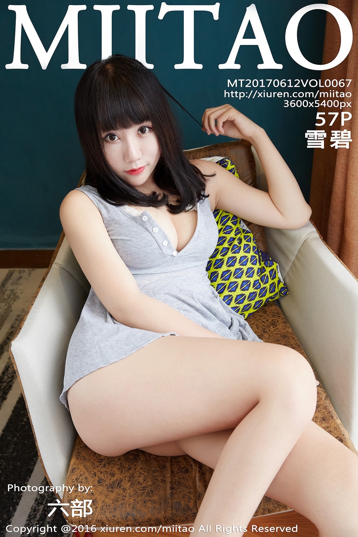 MiiTao蜜桃社 2017.06.12 VOL.067 雪碧