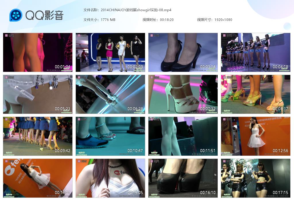 0088-2014CHINAJOY游戏展showgirl实拍高清视频全集 ...
