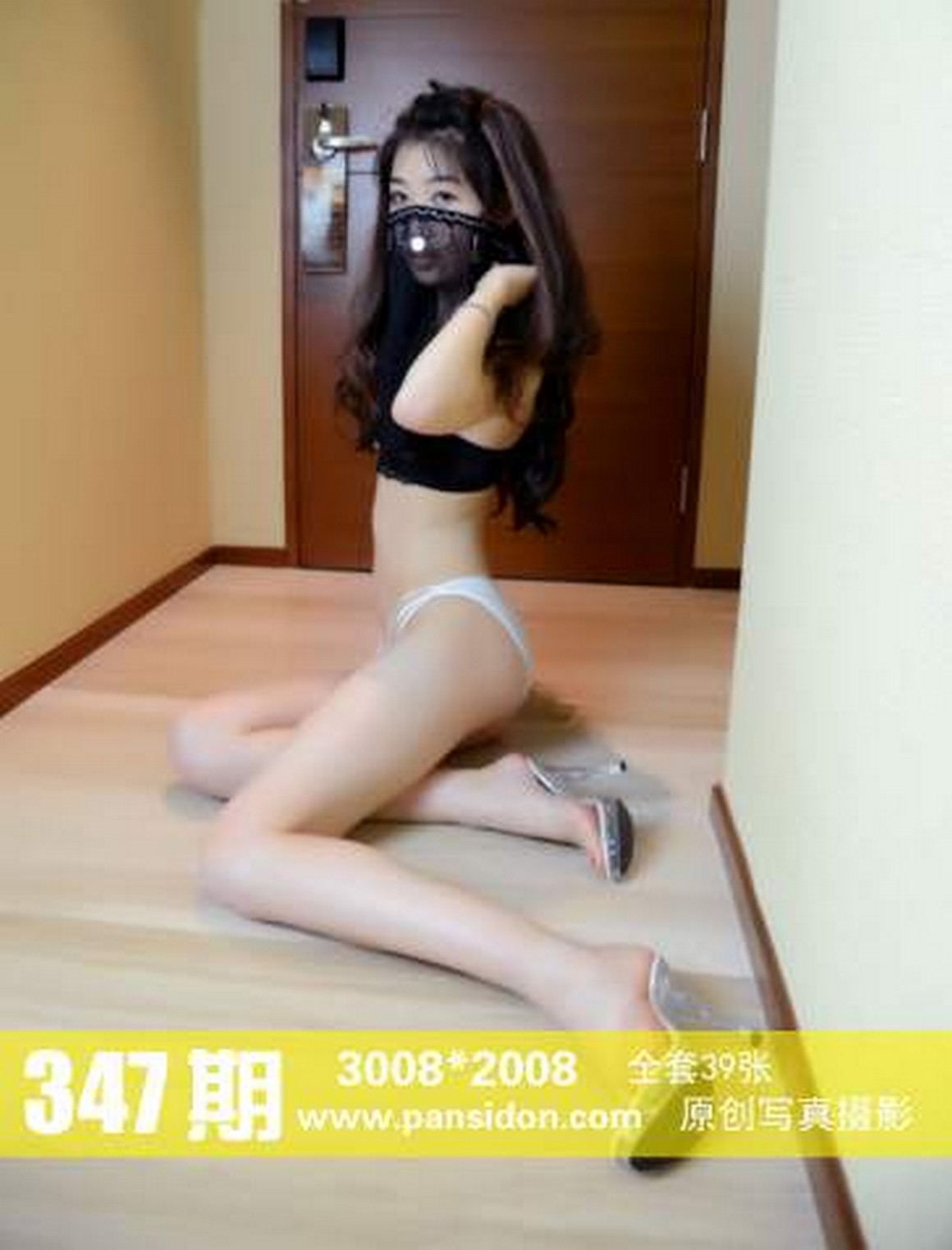 PANS盘丝洞写真(带视频) 2014-12-12 no.0347