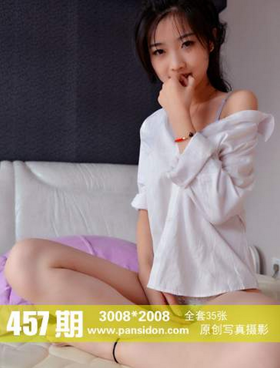 PANS盘丝洞写真(带视频)  no.0457