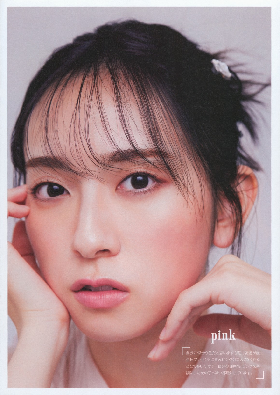 [Photobook] NO.0071 日向坂46 Miku Kanemura 金村美玖  ...