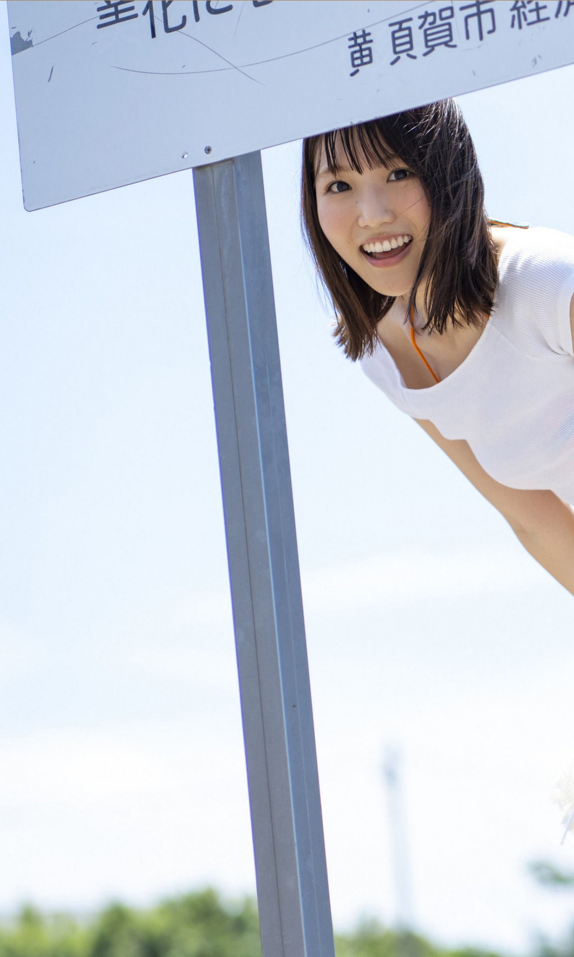 [Photobook] NO.0194 藤白れもん - 出社0日で脱サラして ...