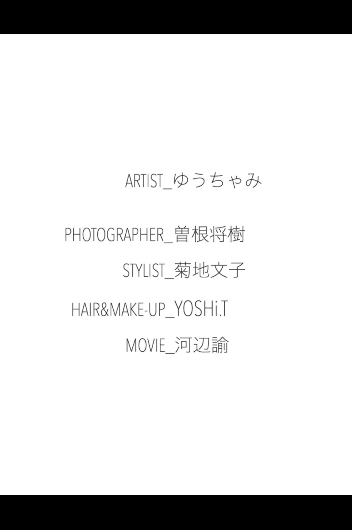 [Photobook] NO.0214 マンスリーガール023=ゆうちゃみ「 ...