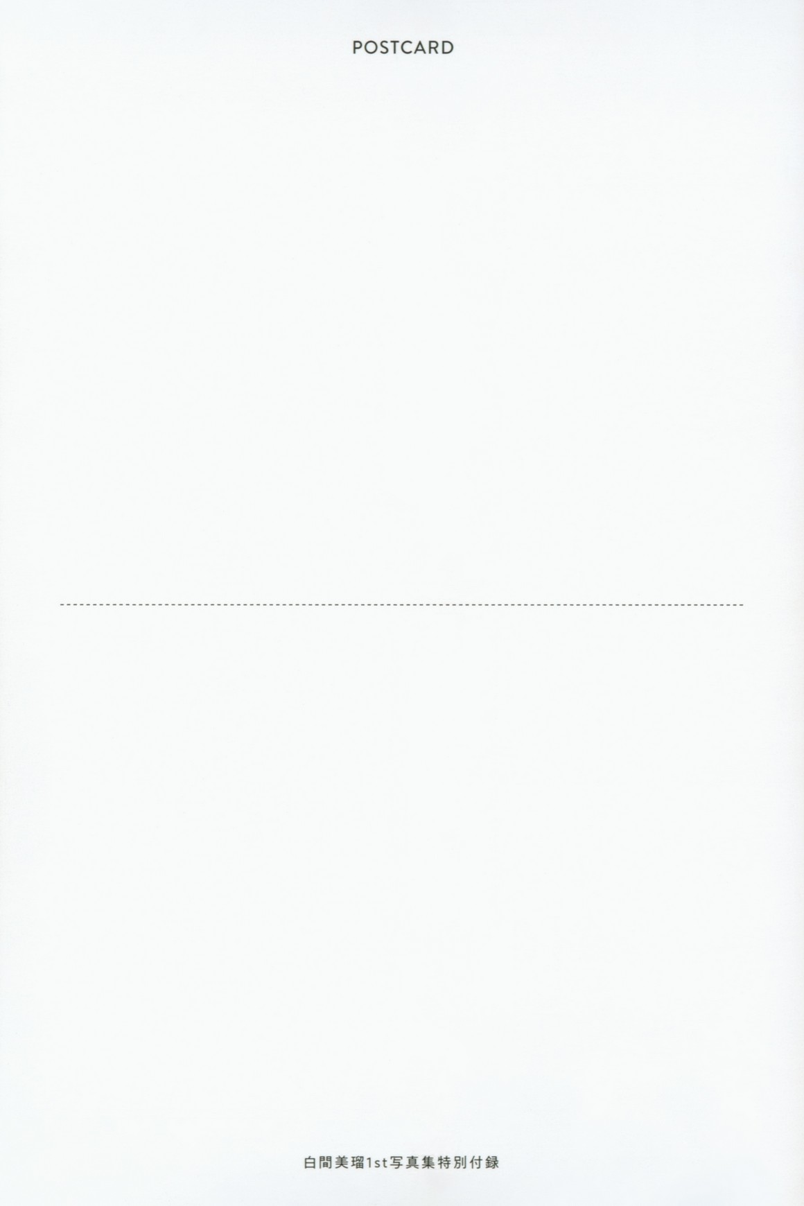 [Photobook] NO.0215 白間美瑠ファースト写真集「LOVE R ...