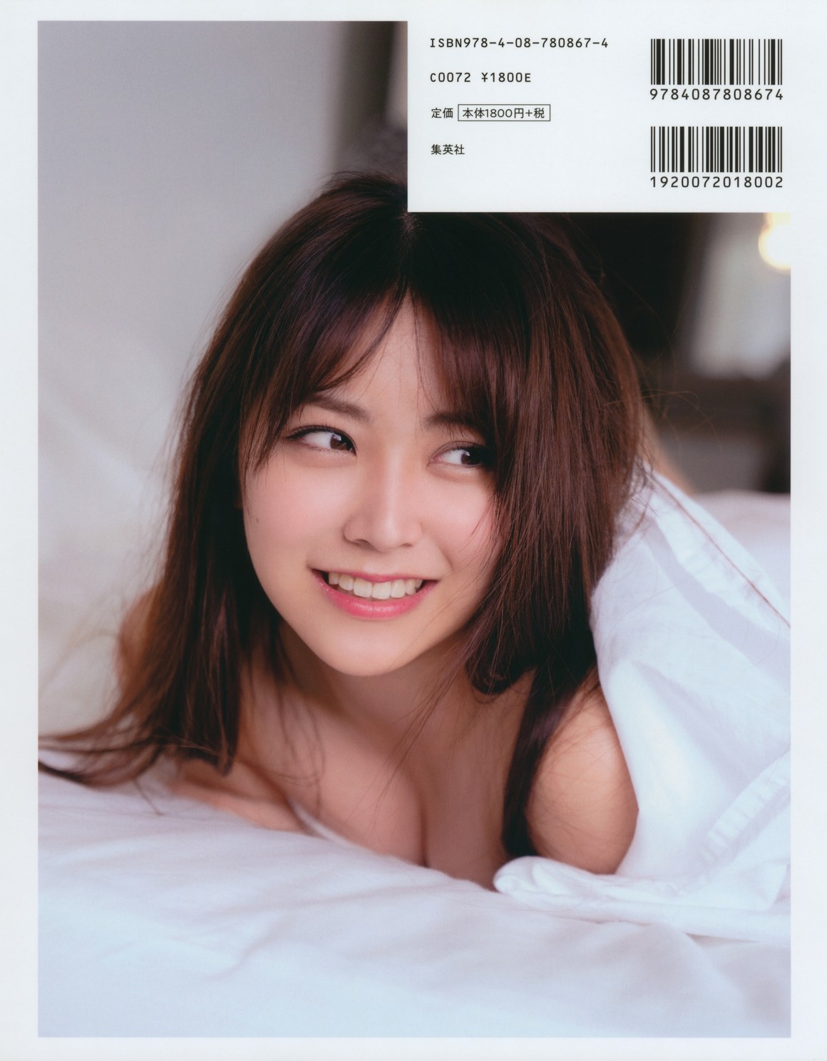 [Photobook] NO.0215 白間美瑠ファースト写真集「LOVE R ...