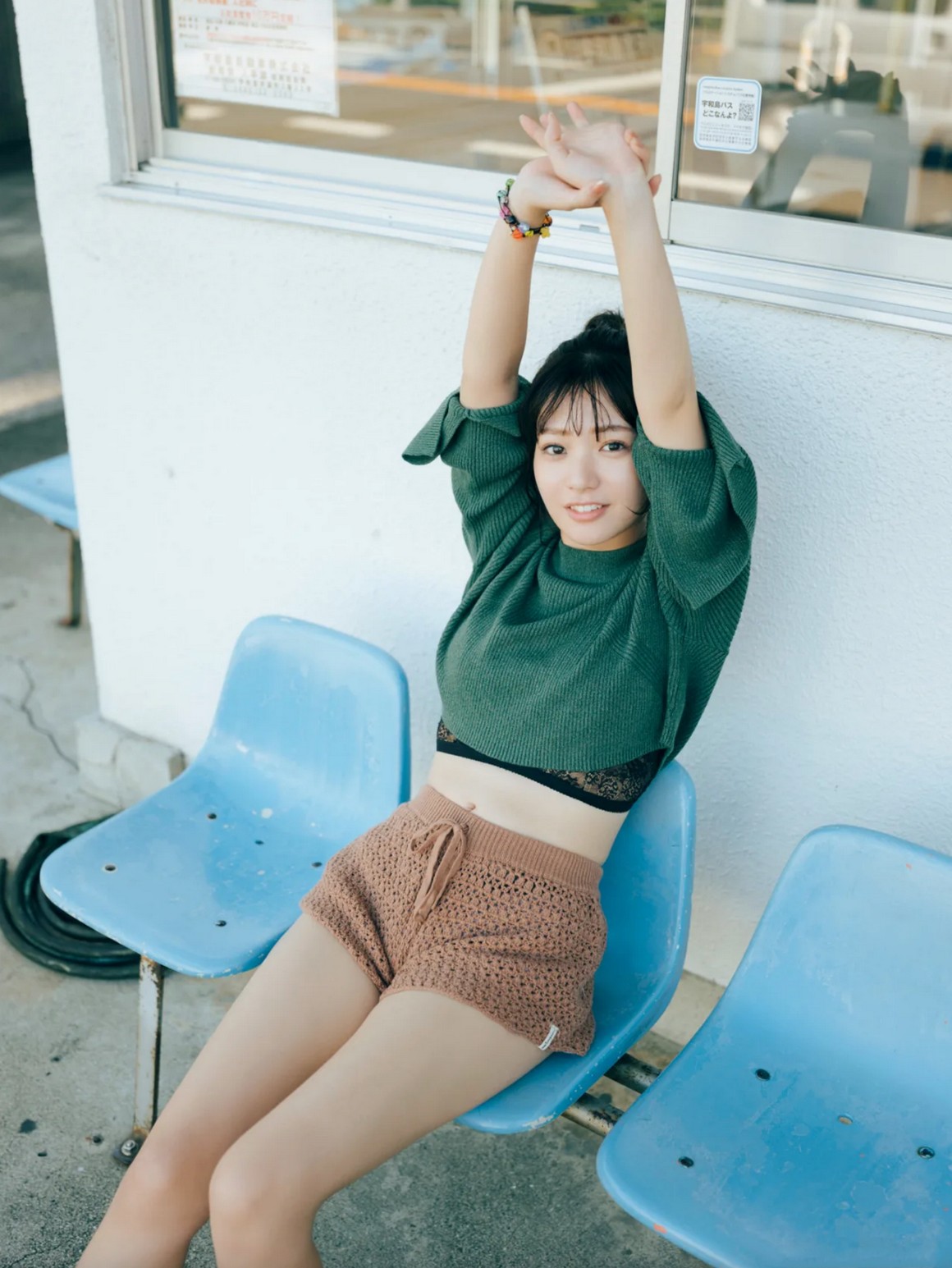 [Photobook] NO.0216 長月翠 素肌に溺れる