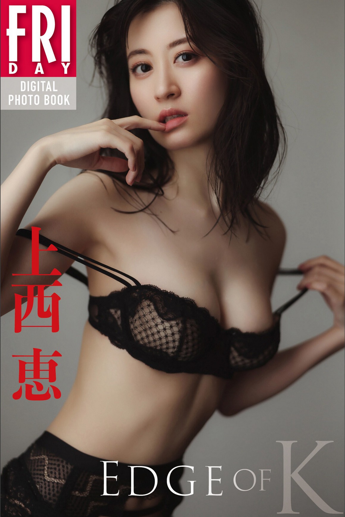 [Photobook] NO.0226 上西恵「EDGE OF K」写真集 ...