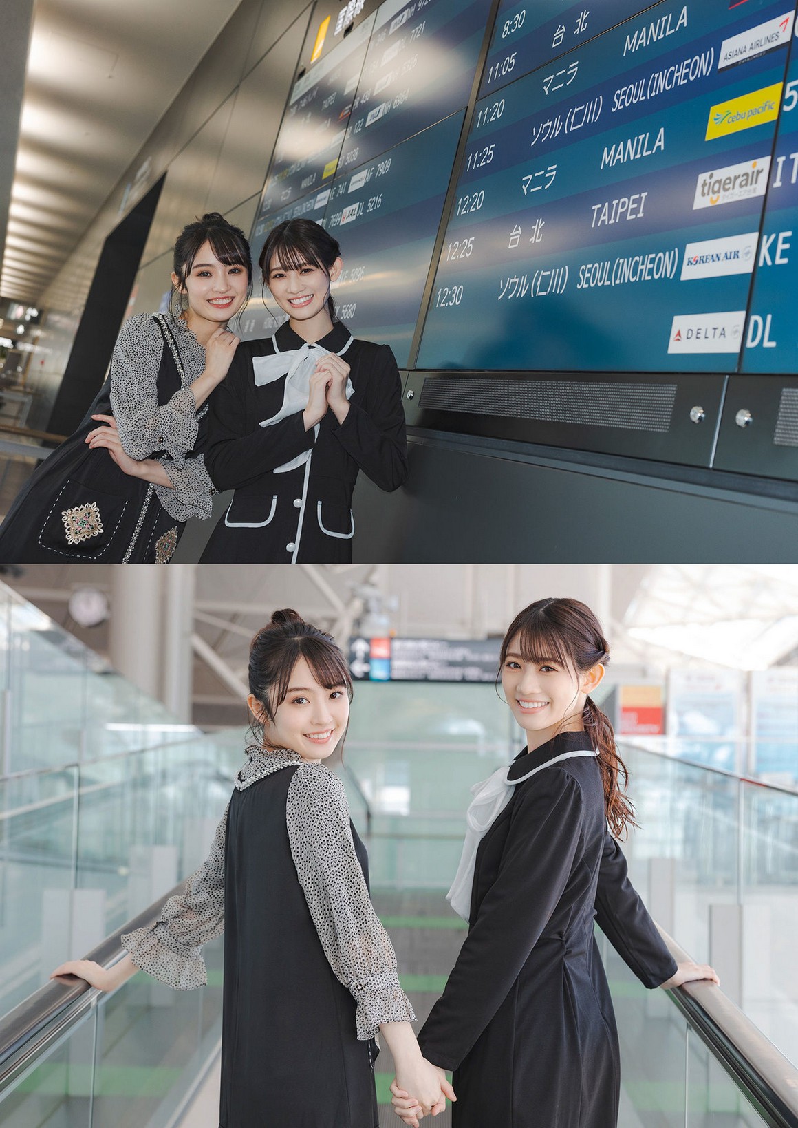 [Photobook] NO.0246 TEAM SHACHI ♯空旅はセントレアか ...