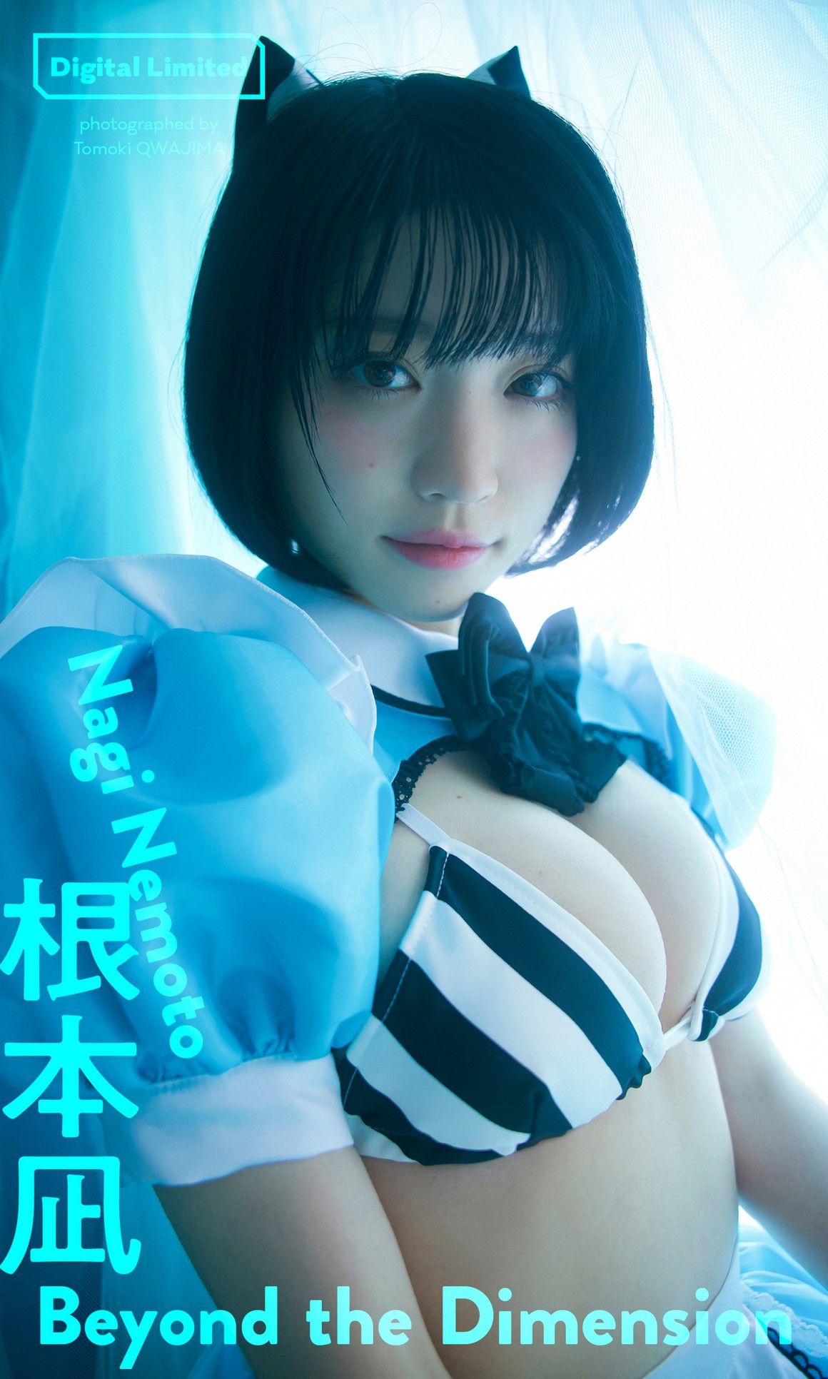 [Photobook] NO.0264 根本凪写真集「Beyond the Dimensi ...