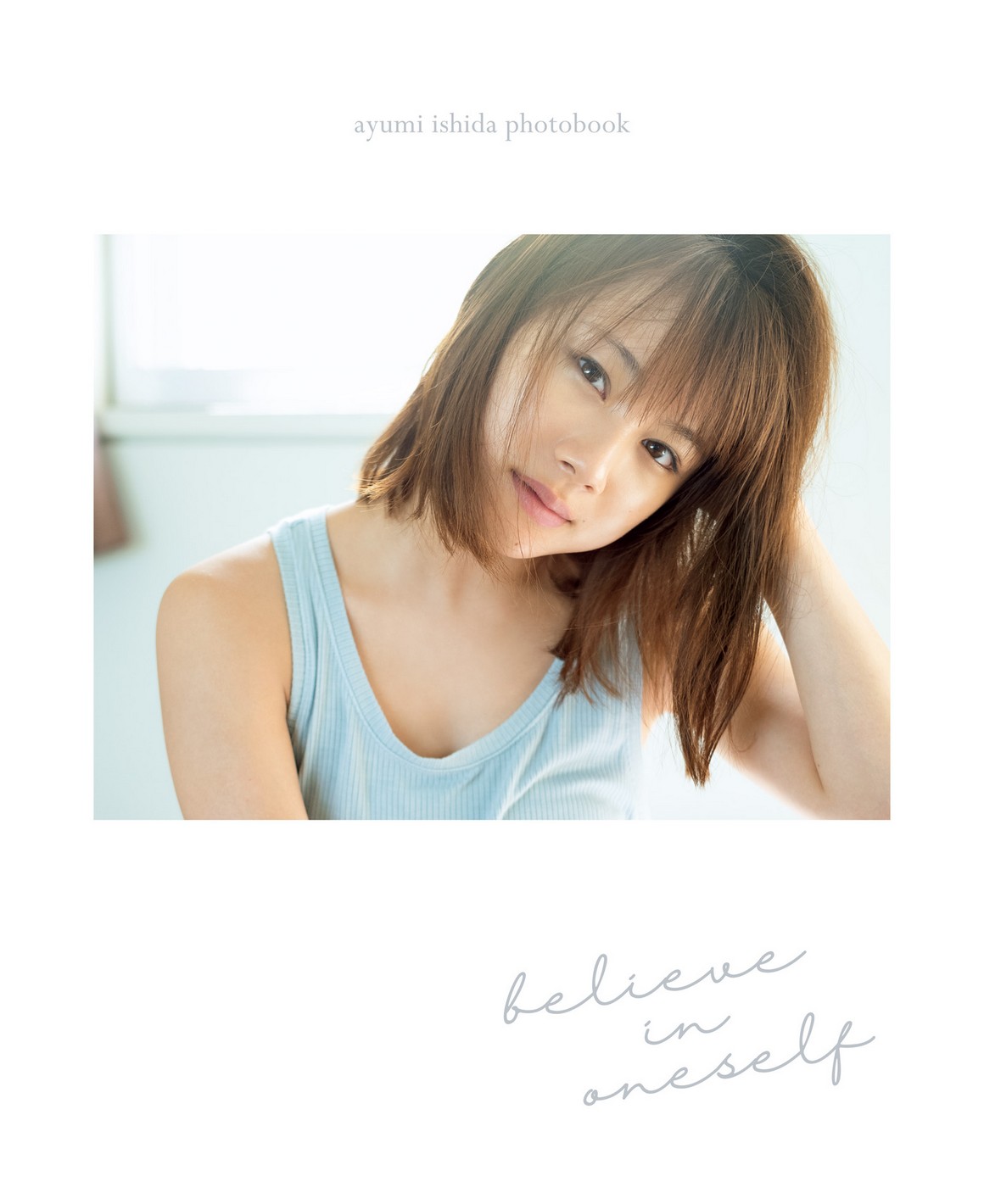 [Photobook] NO.0304 石田亜佑美 写真集 『 believe in&nbsp;&nbsp;...