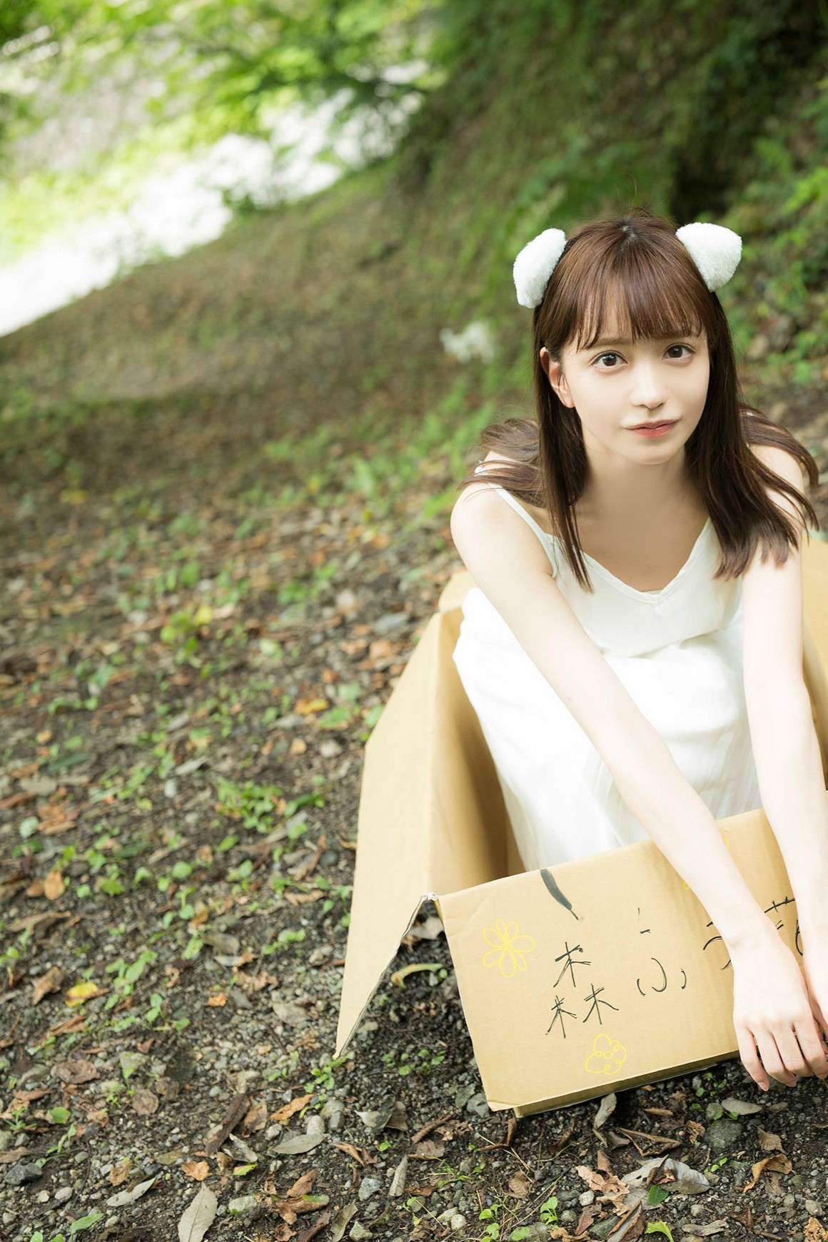 [Photobook] NO.0317 森ふう花 おんがえし。