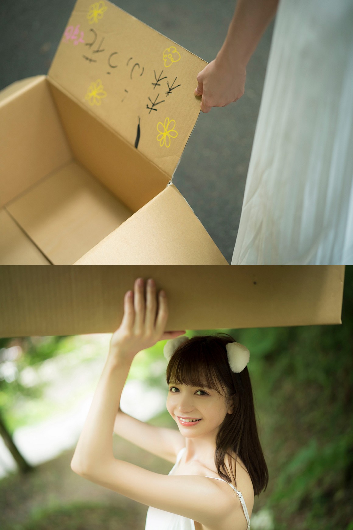 [Photobook] NO.0317 森ふう花 おんがえし。