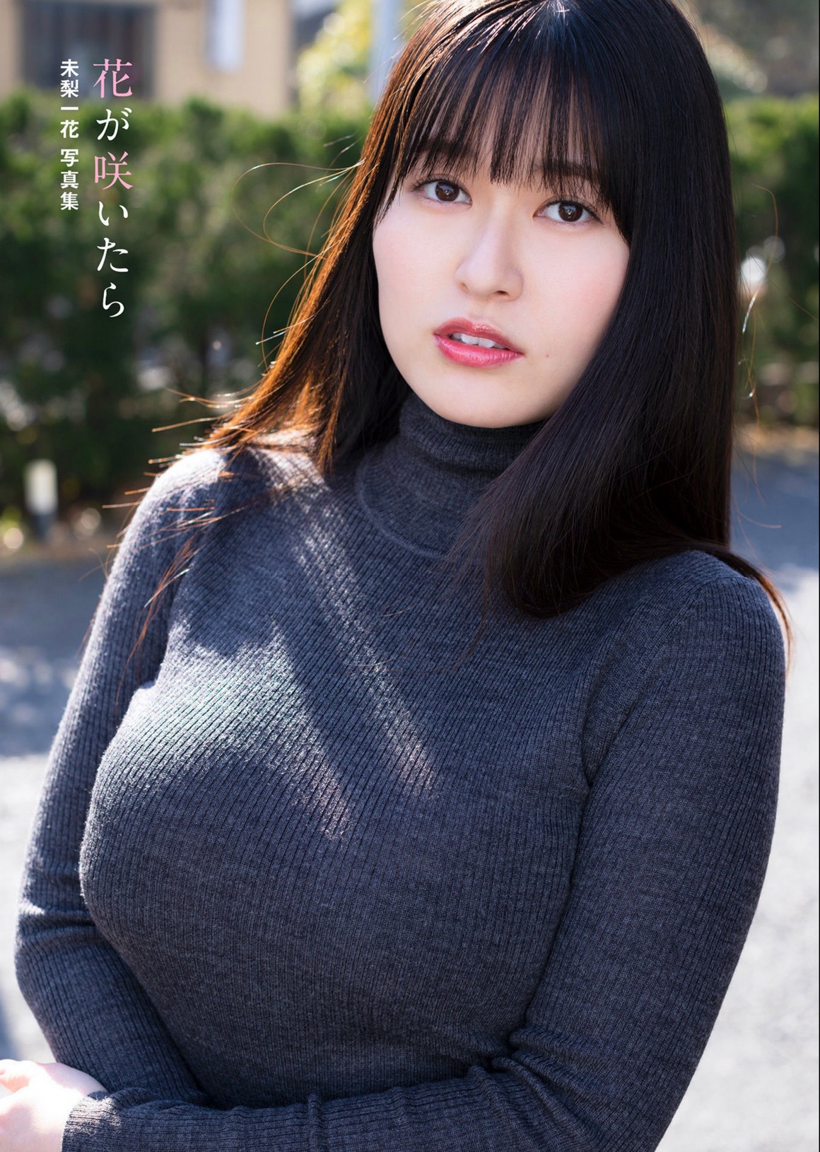 [Photobook] NO.0344 Miri Ichika 未梨一花 - When flow ...