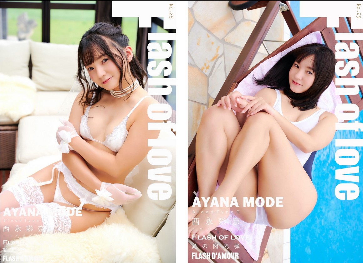 [Photobook] NO.0347 西永彩奈 AYANA MODE Flash of lov ...