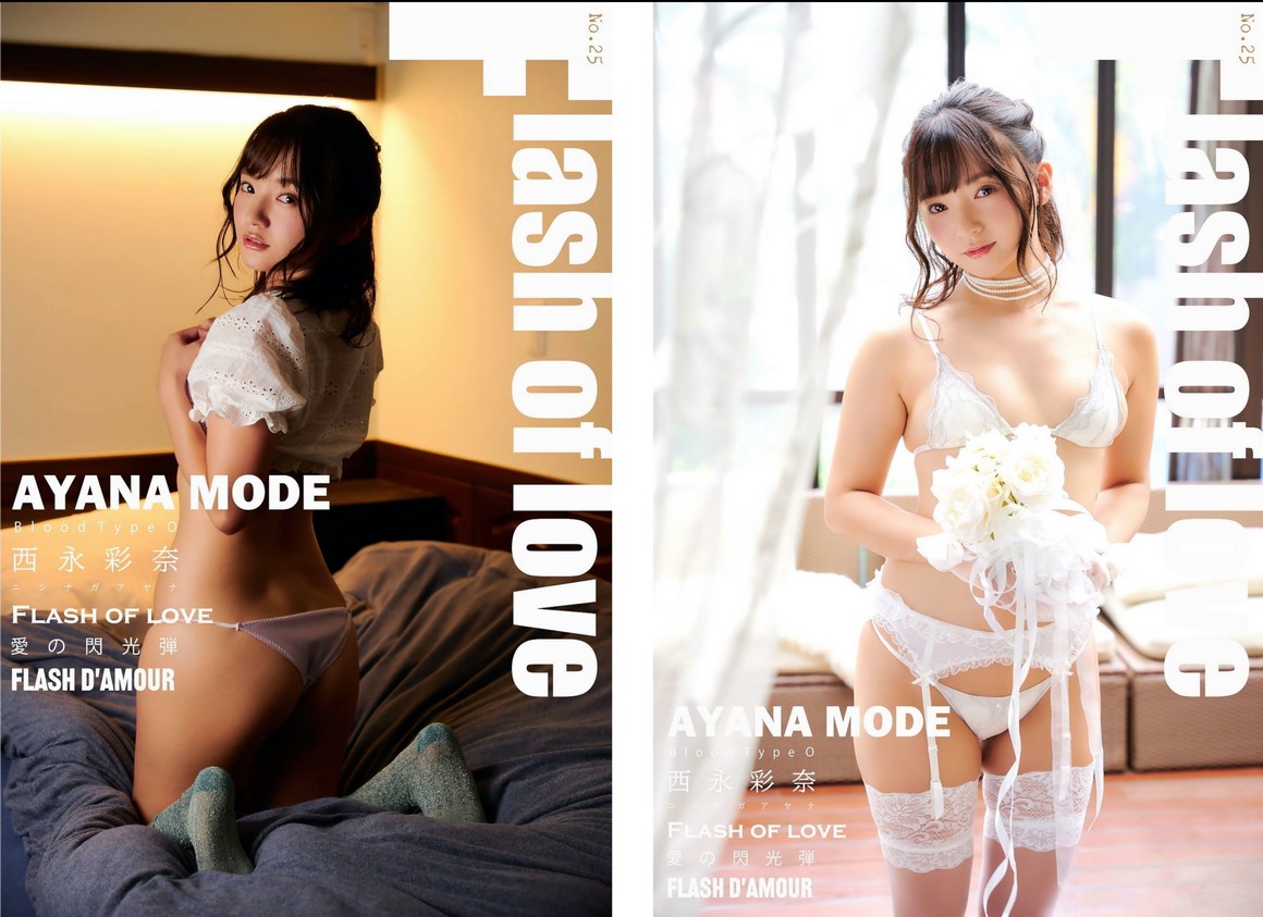 [Photobook] NO.0347 西永彩奈 AYANA MODE Flash of lov ...