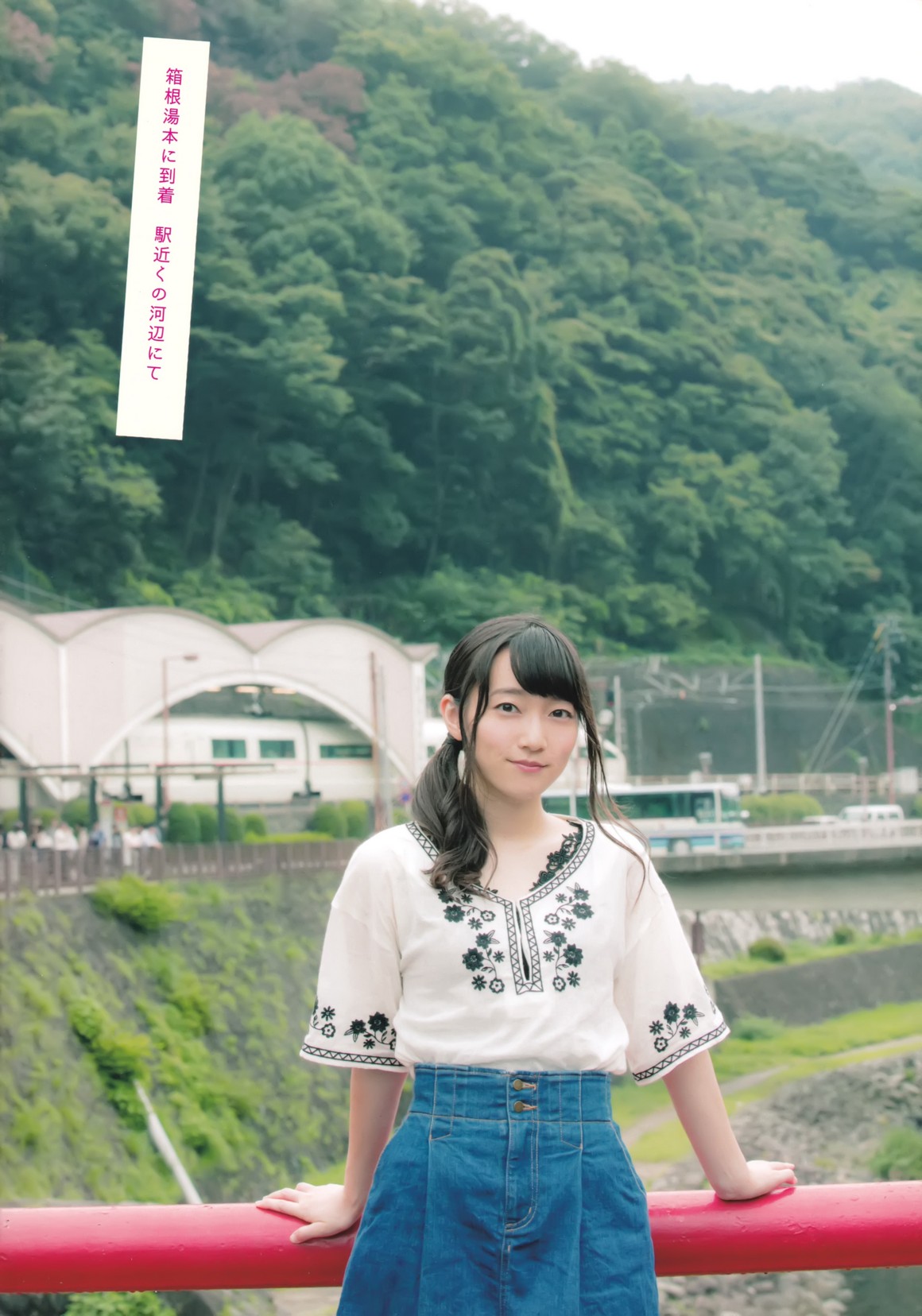 [Photobook] NO.0357 Akane Fujita 藤田茜 - Akane Iro&nbsp;&nbsp;...