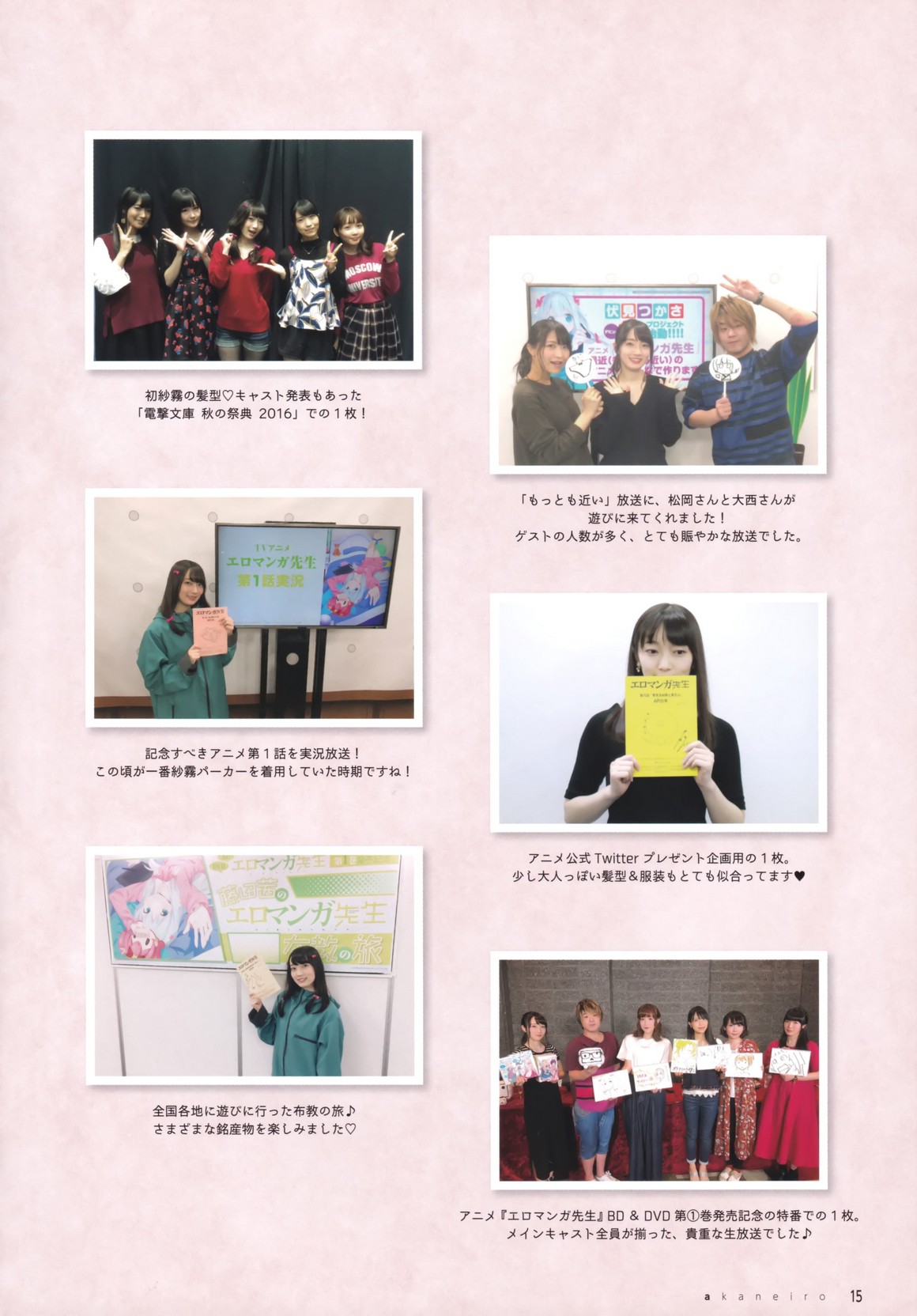 [Photobook] NO.0357 Akane Fujita 藤田茜 - Akane Iro&nbsp;&nbsp;...