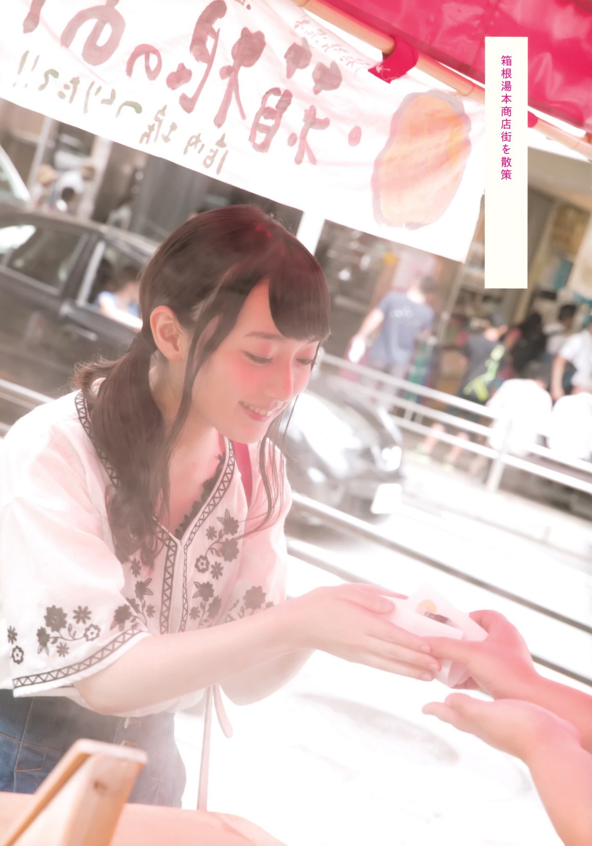 [Photobook] NO.0357 Akane Fujita 藤田茜 - Akane Iro&nbsp;&nbsp;...